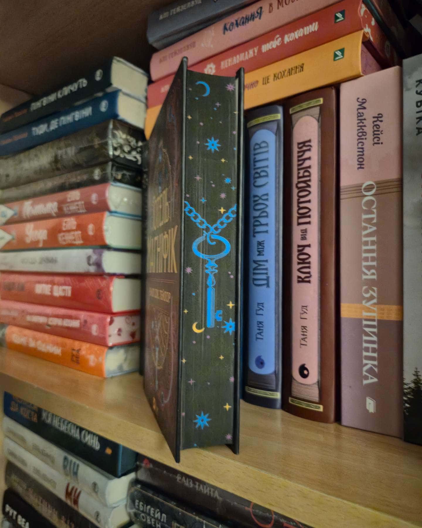 Готель Магніфік-Емілі Дж. Тейлор