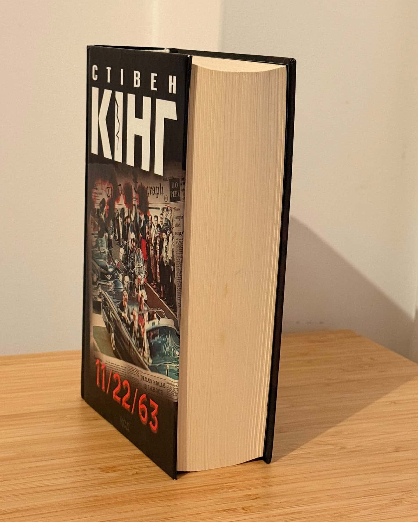 11/22/63-Стівен Кінг