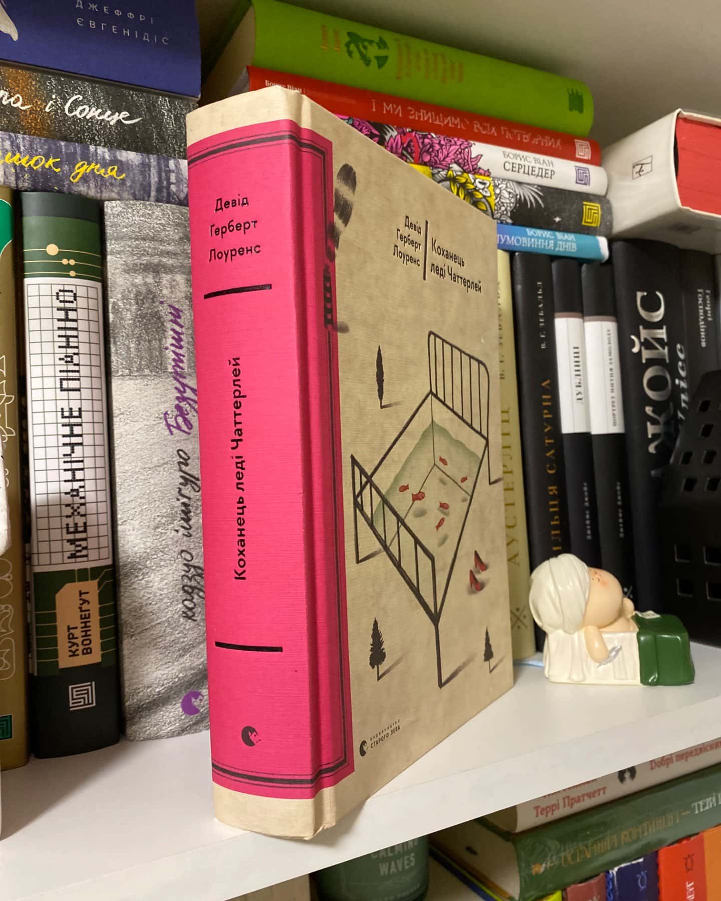 Коханець леді Чаттерлей-Д. Х. Лоуренс