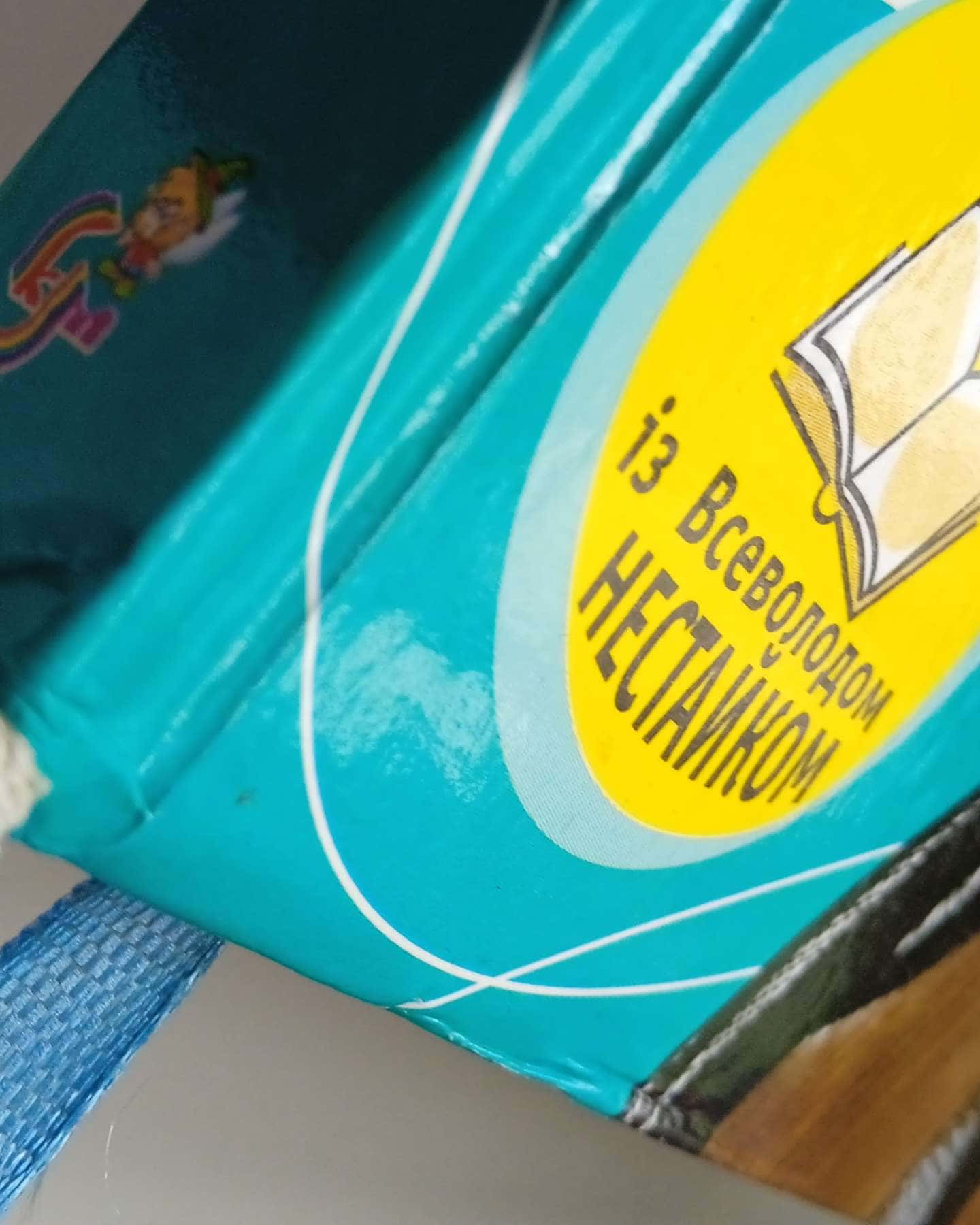 20000 льє під водою — Жуль Верн