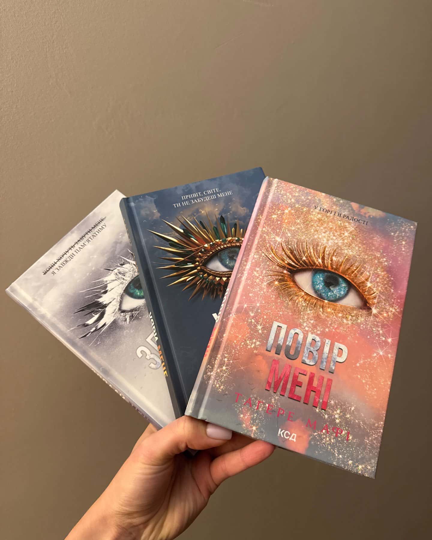 Знищ мене. Книга 1, Розгадай мене. Книга 2, Розпали мене. Книга 3, Віднови мене. Книга 4, Здолай ...-Тагере Мафі