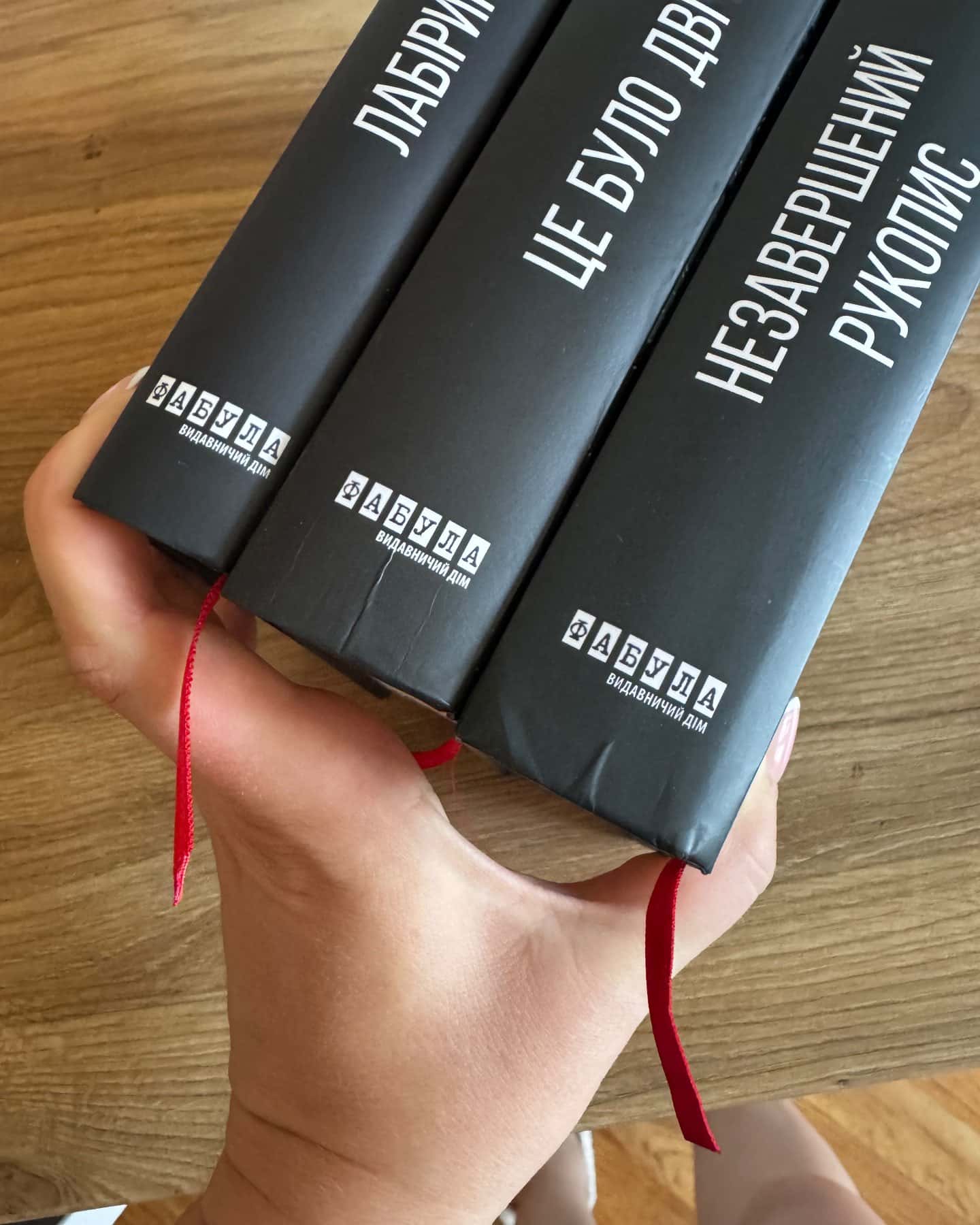 Лабіринти, Це було двічі. Калеб Траскман. Книга 2, Незавершений рукопис. Калеб Траскман. Книга 1 — Франк Тільє