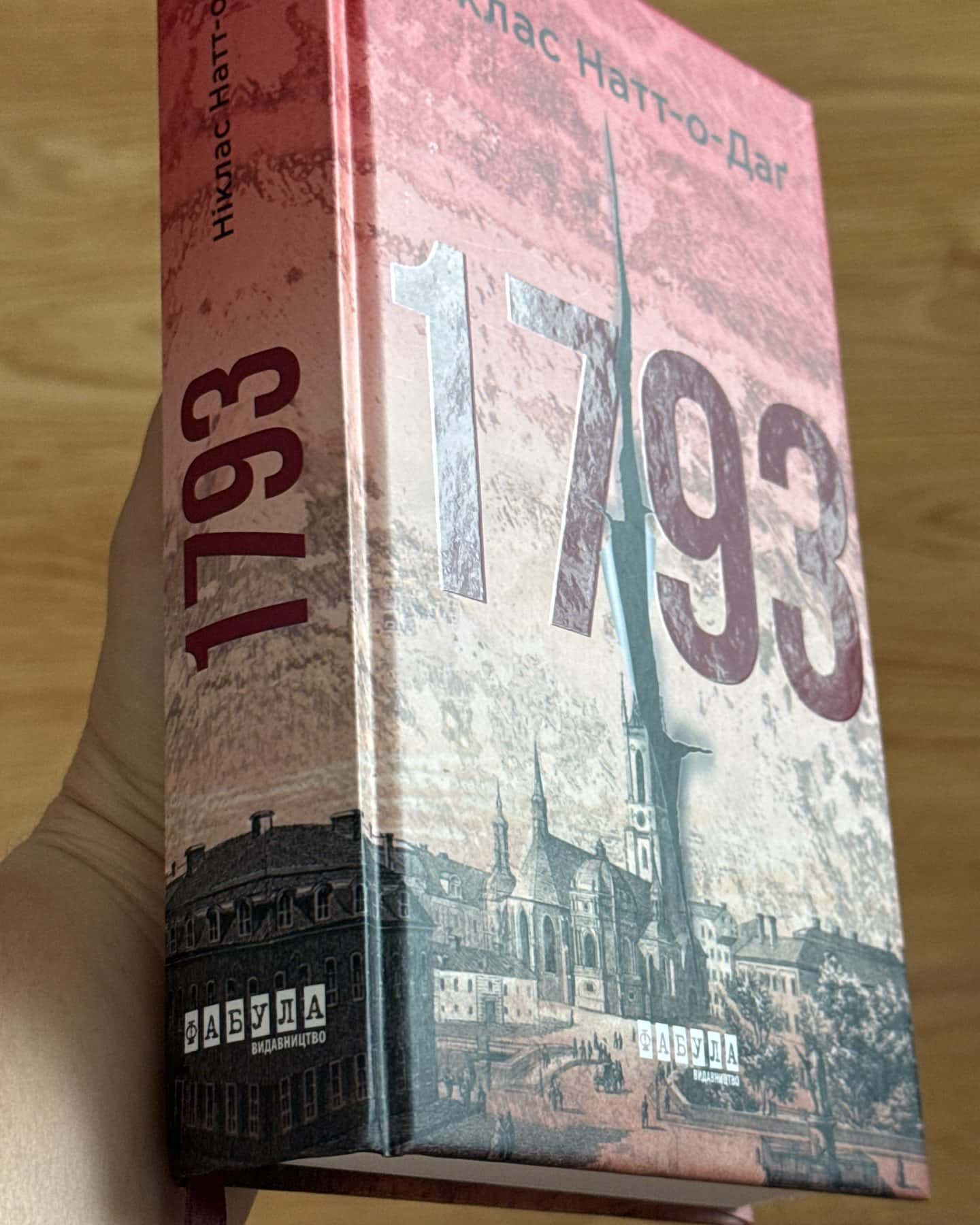 1793 — Ніклас Натт-О-Даг