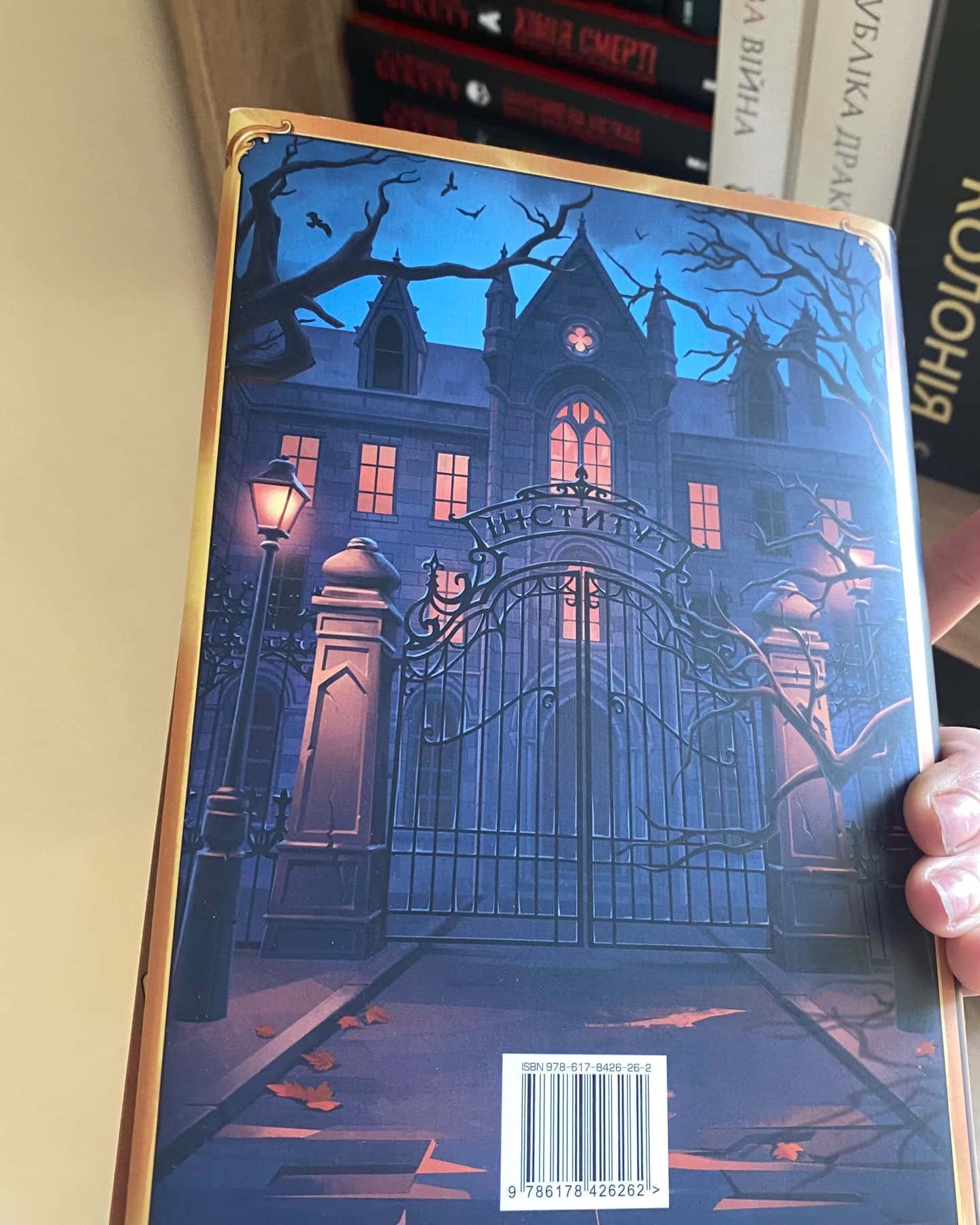 Місто кісток-Кассандра Клер