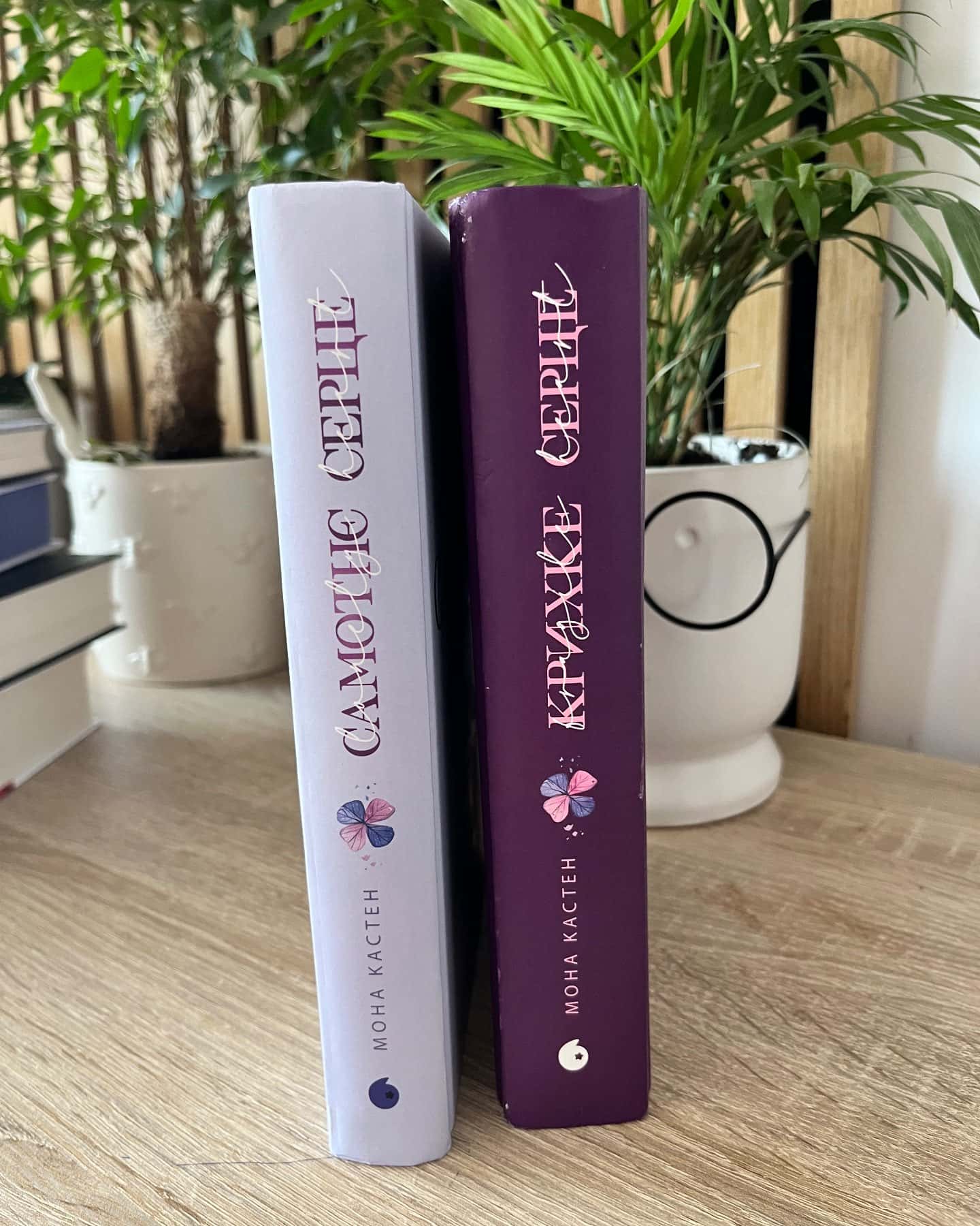 Самотнє серце. Книга 1, Крихке серце. Scarlet Luck. Книга 2 — Мона Кастен