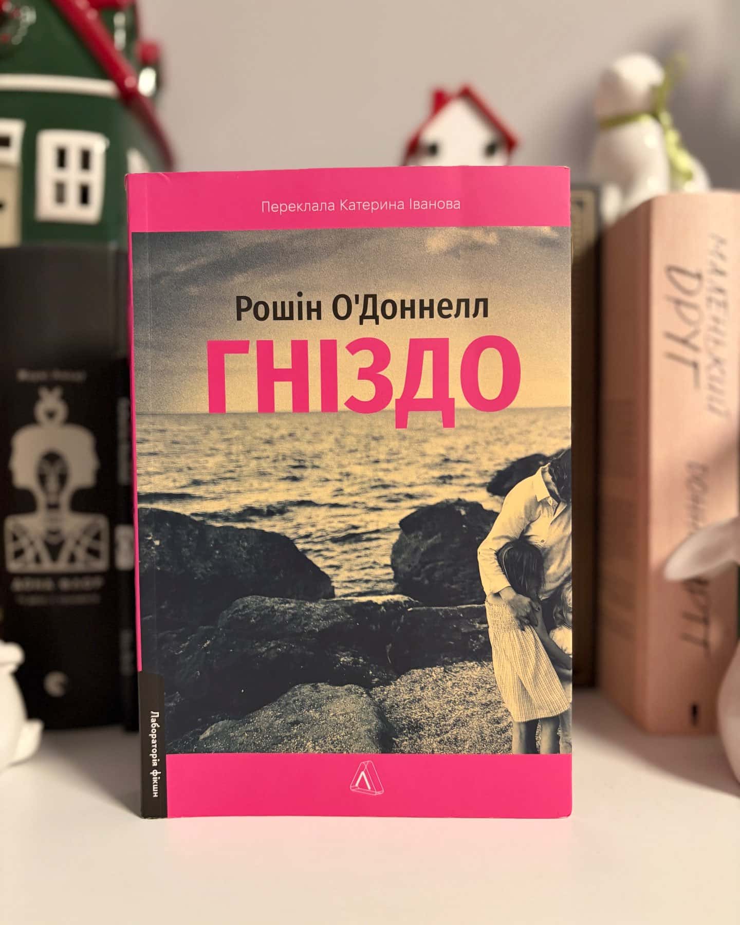 Гніздо-Рошін О'Доннелл