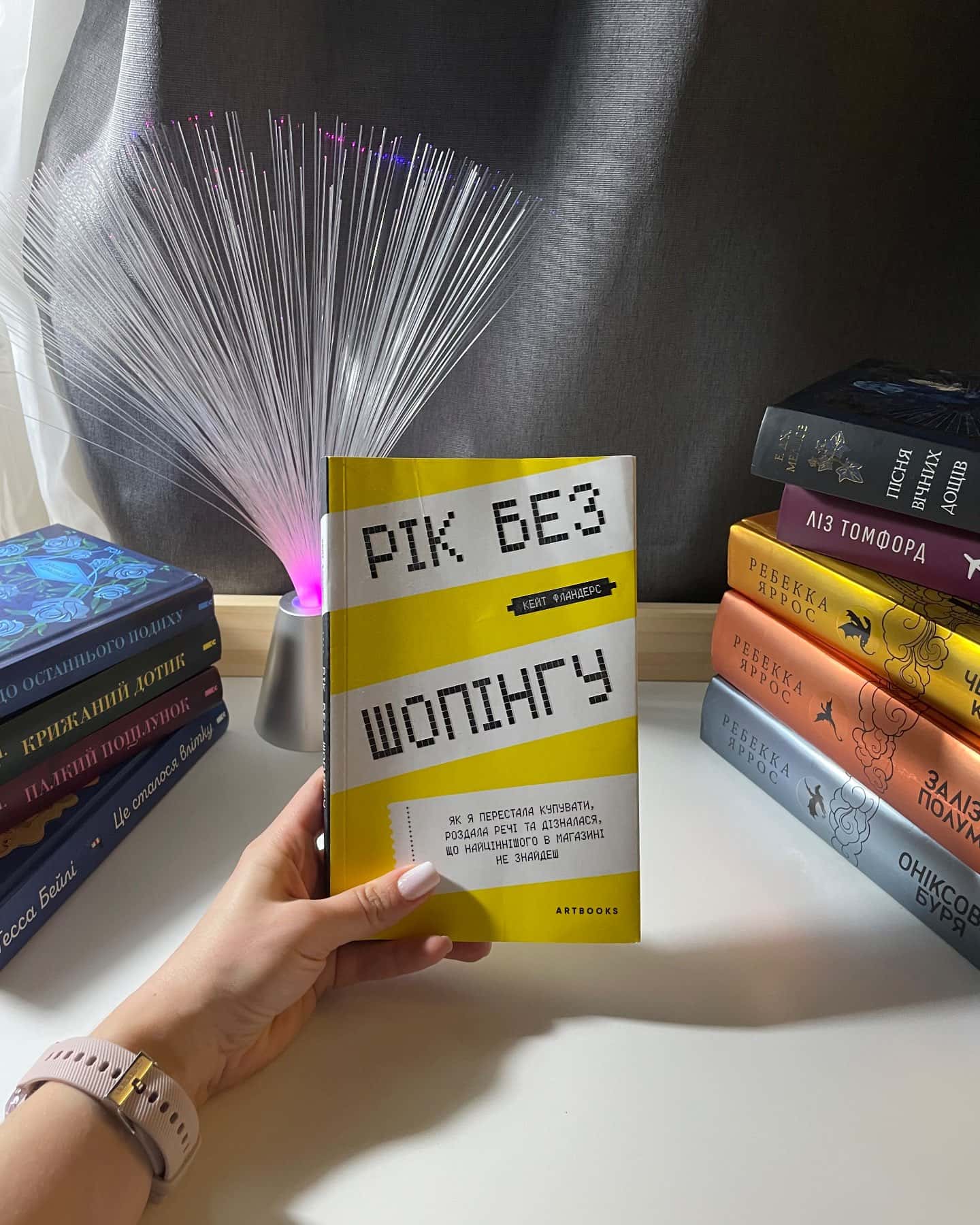 Рік без шопінгу-Кейт Фландерс