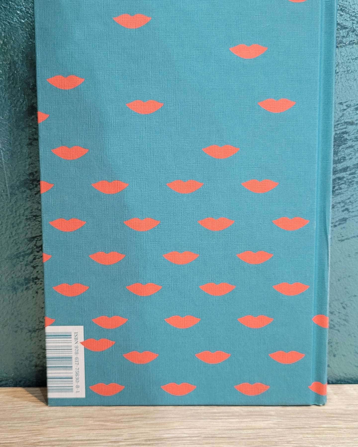 Венера в хутрі-Леопольд фон Захер-Мазох