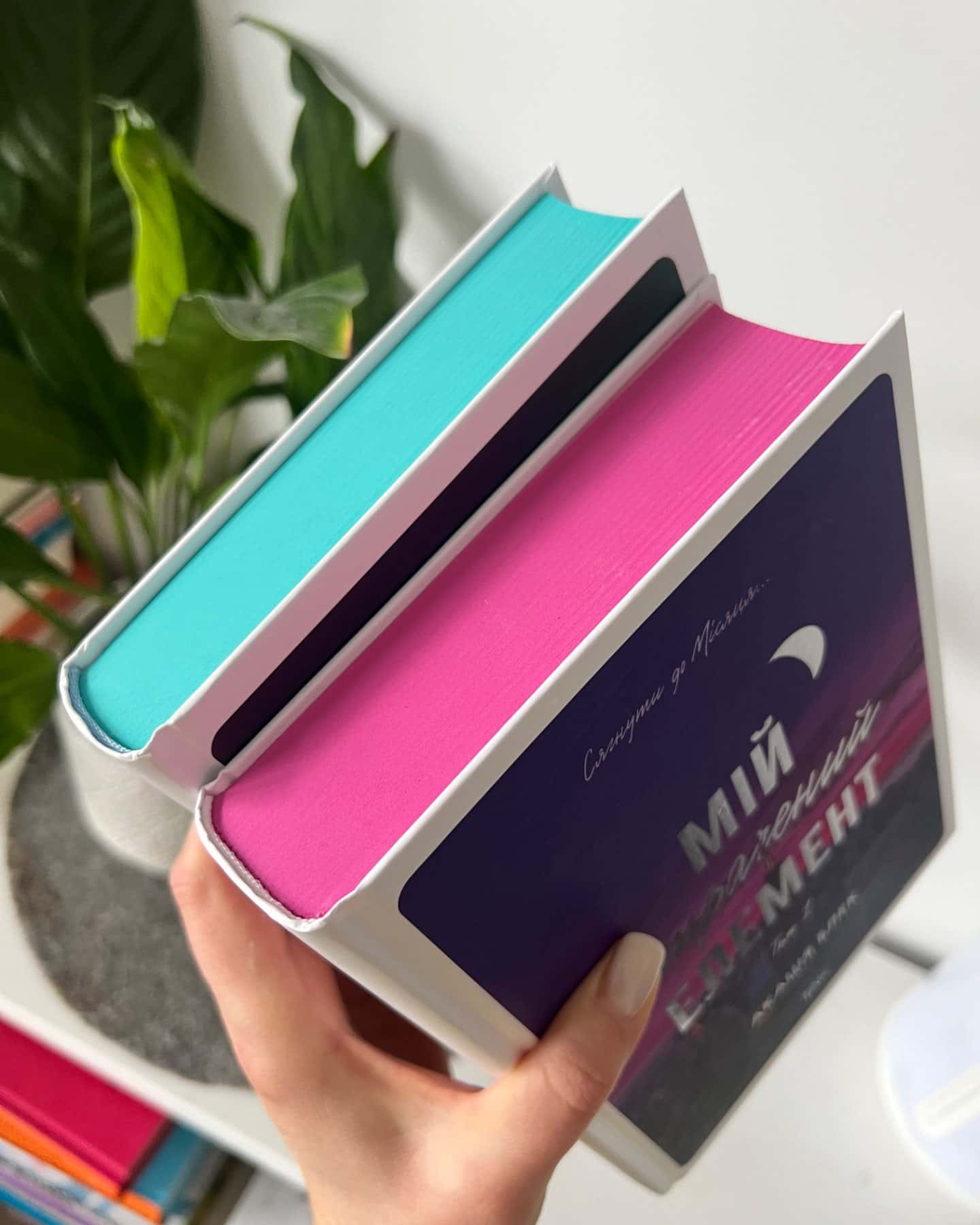 Мій утрачений елемент. Том 1, Книга Мій утрачений елемент. Том 2-Акація Блек