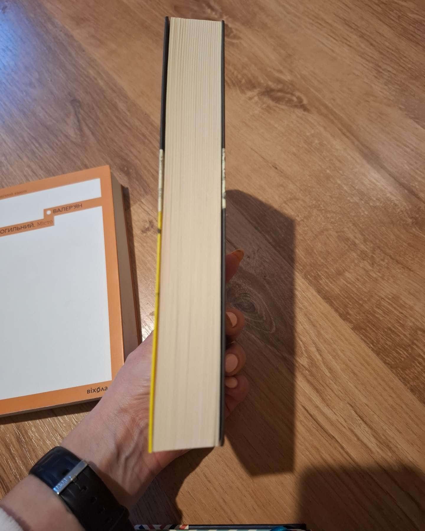 Танці з кістками-Андрій Сем’янків