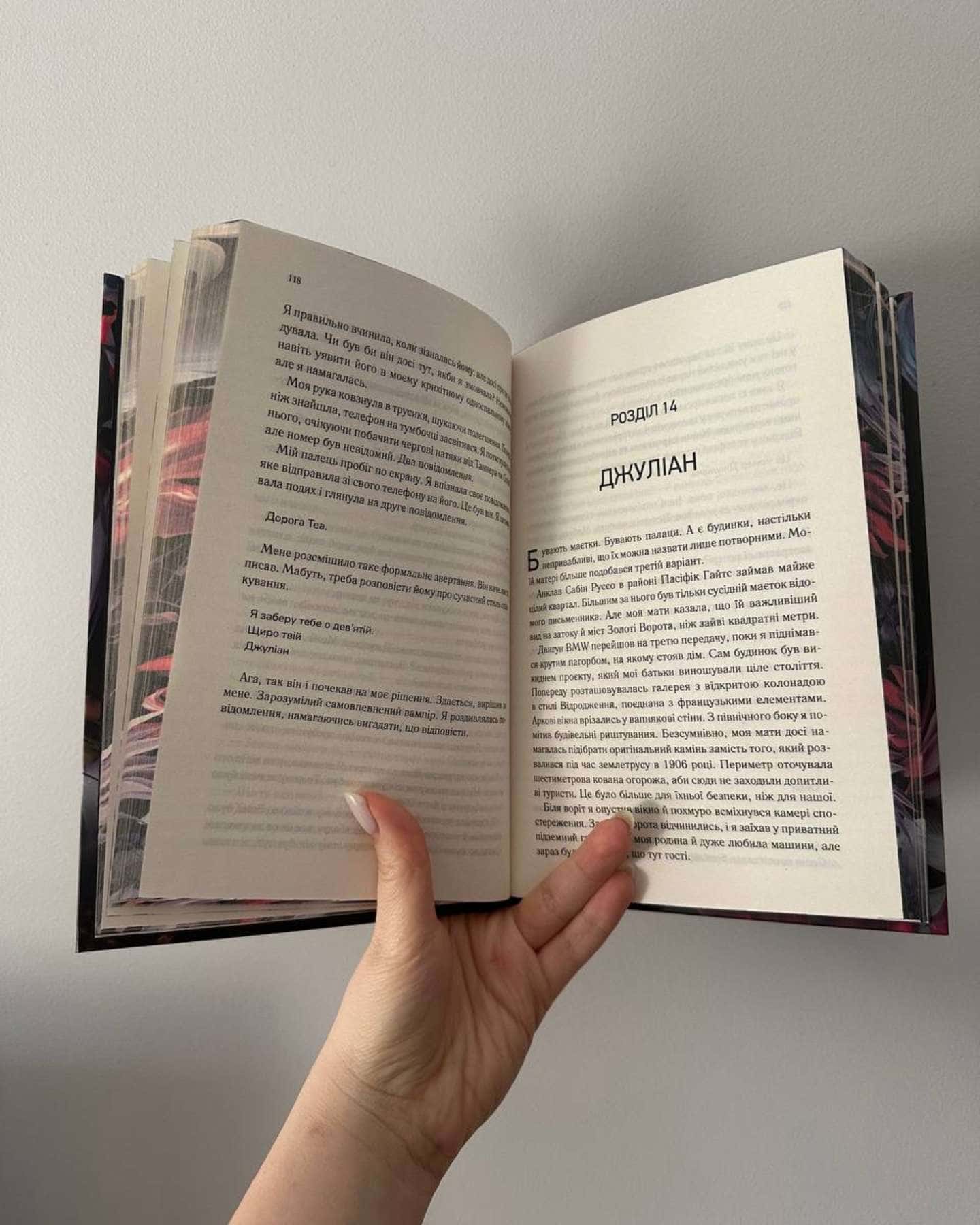 Непристойно багатий вампір. Книга 1-Дженіва Лі