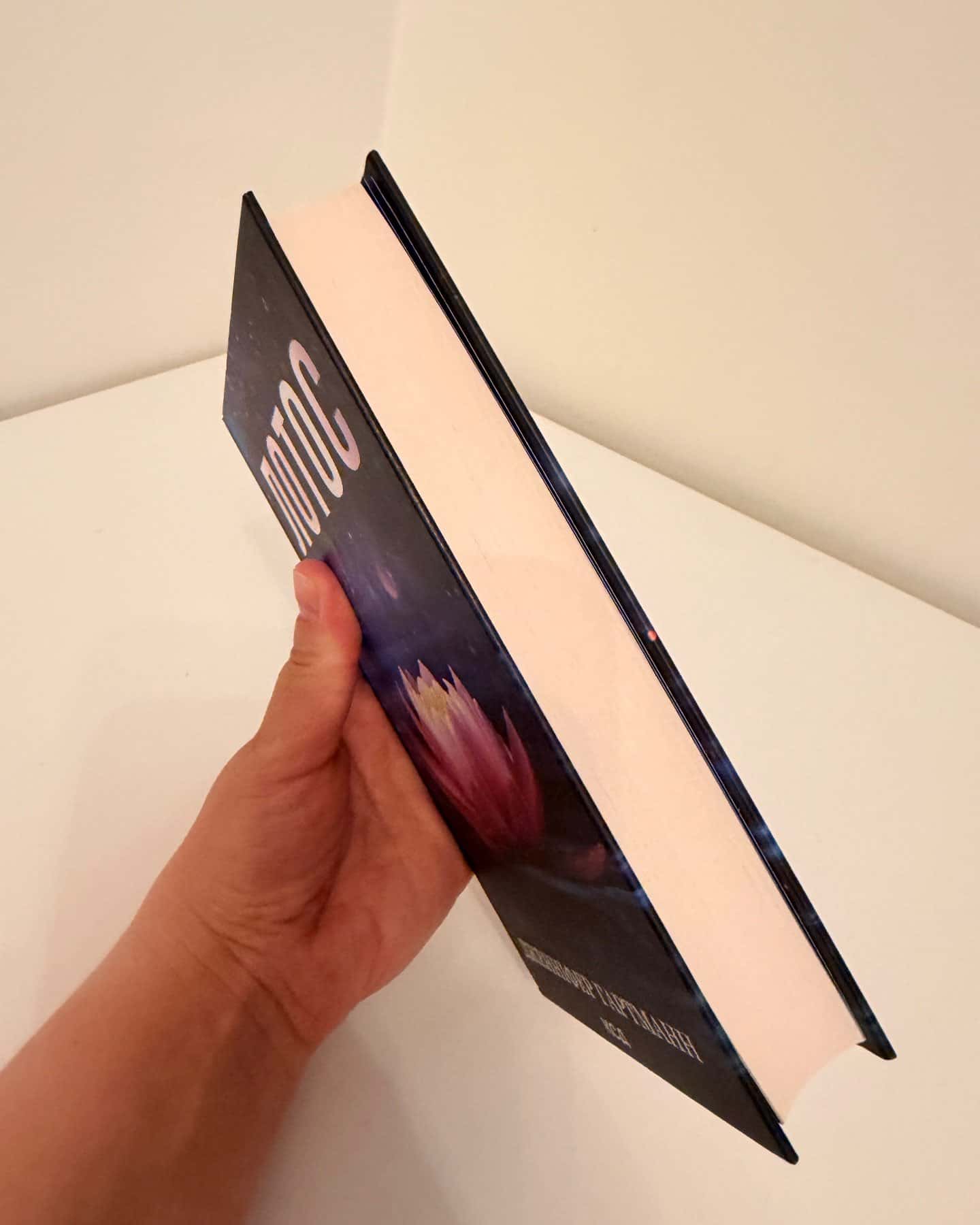 Лотос-Дженніфер Гартманн