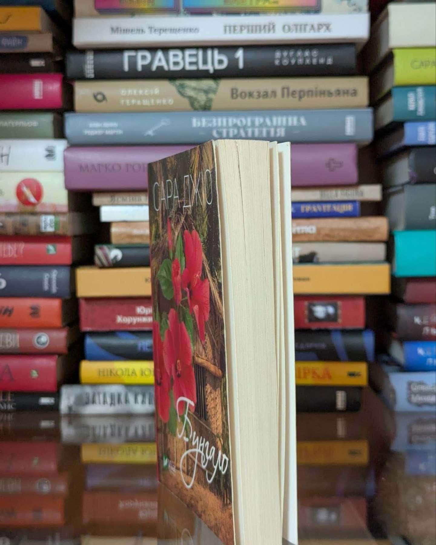 Бунгало-Сара Джіо