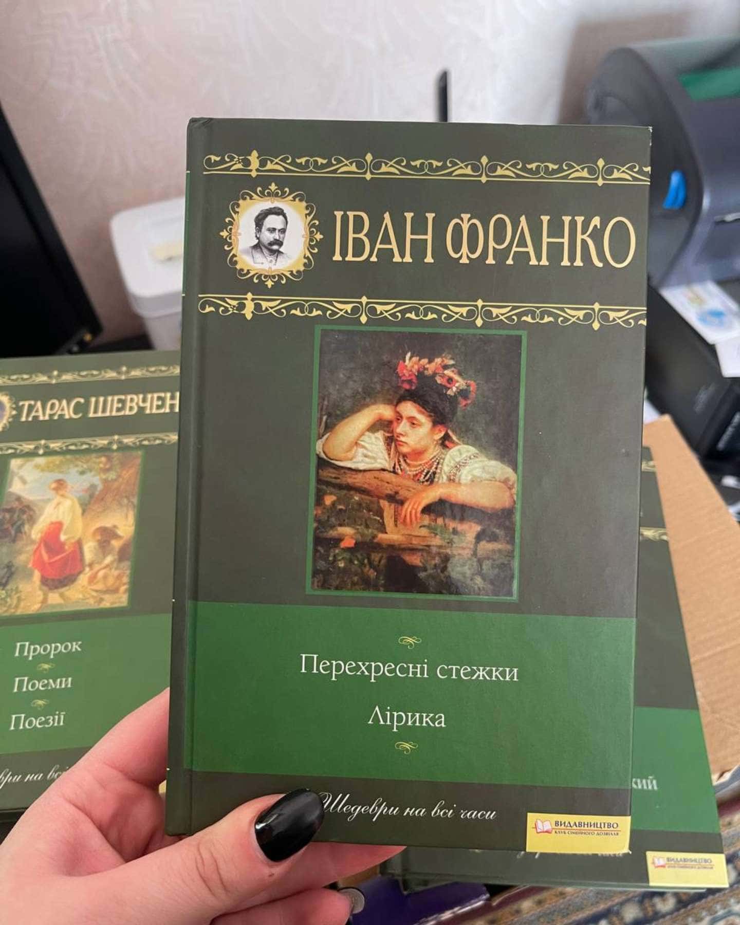 Комплект Української літератури-Леся Українка, Іван Франко