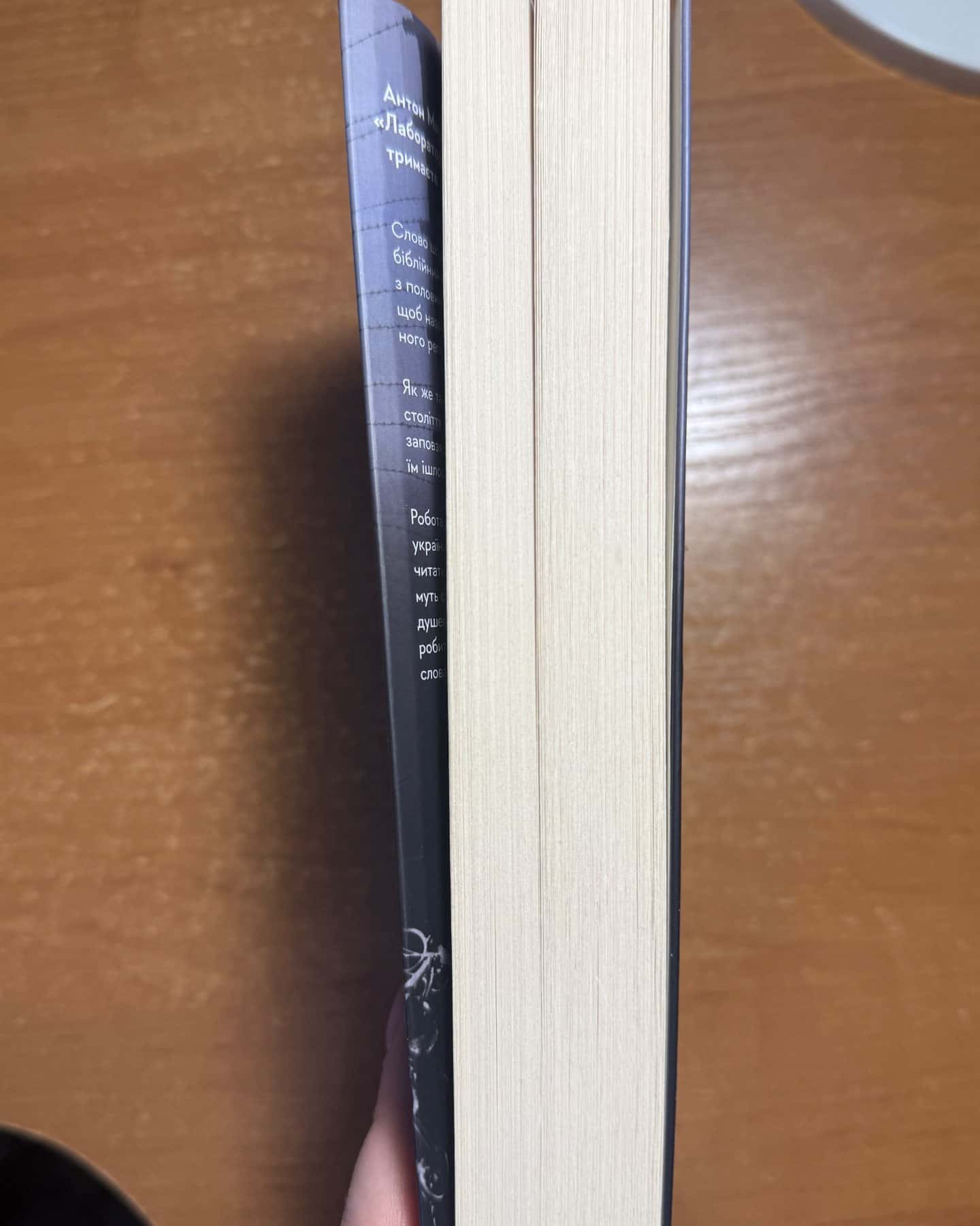 Голокост-Лоренс Ріс