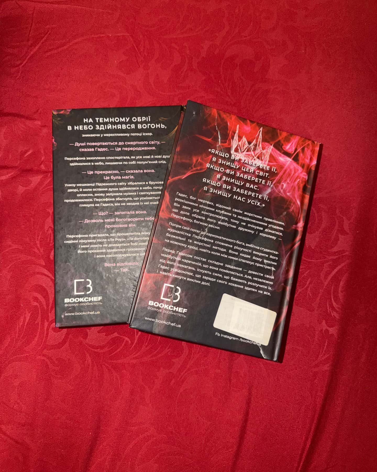 Доторк темряви. Гадес і Персефона. Книга 1, Гра долі. Гадес і Персефона. Книга 2 — Скарлетт Сент-Клер