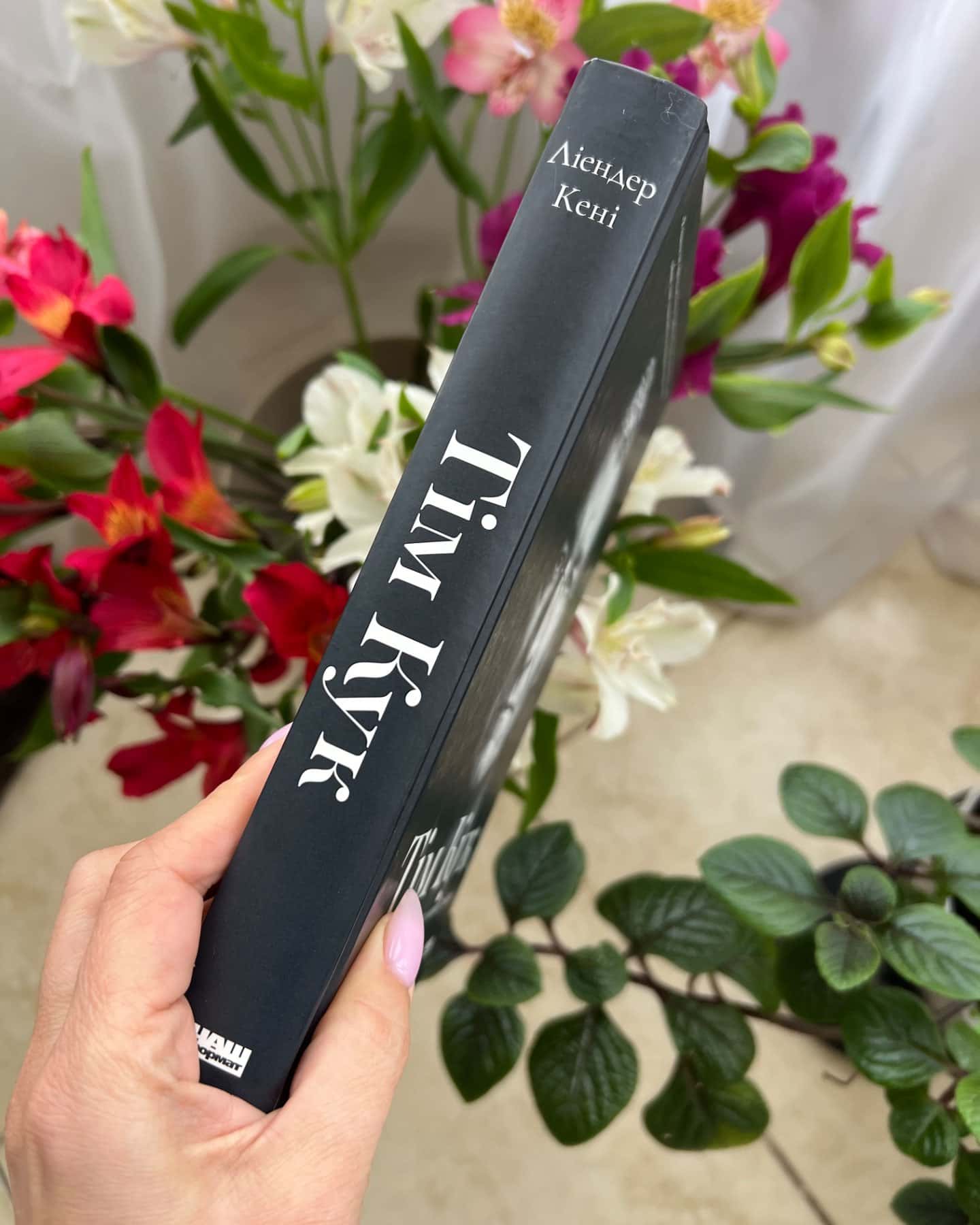 Тім Кук СЕО, що вивів Apple на новий рівень-Ліендер Кені