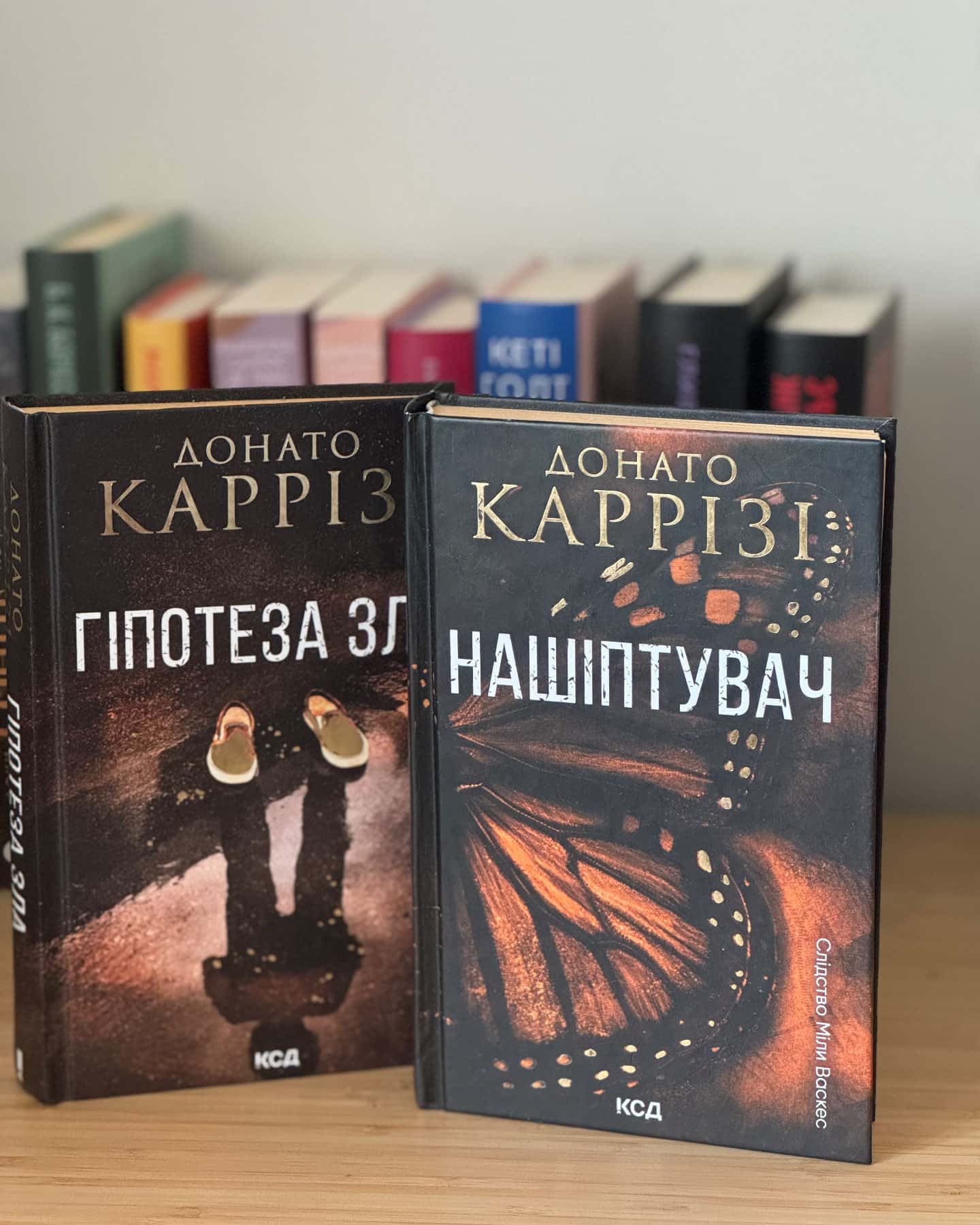 Нашіптувач. Книга 1, Гіпотеза зла. Книга 2 — Донато Каррізі