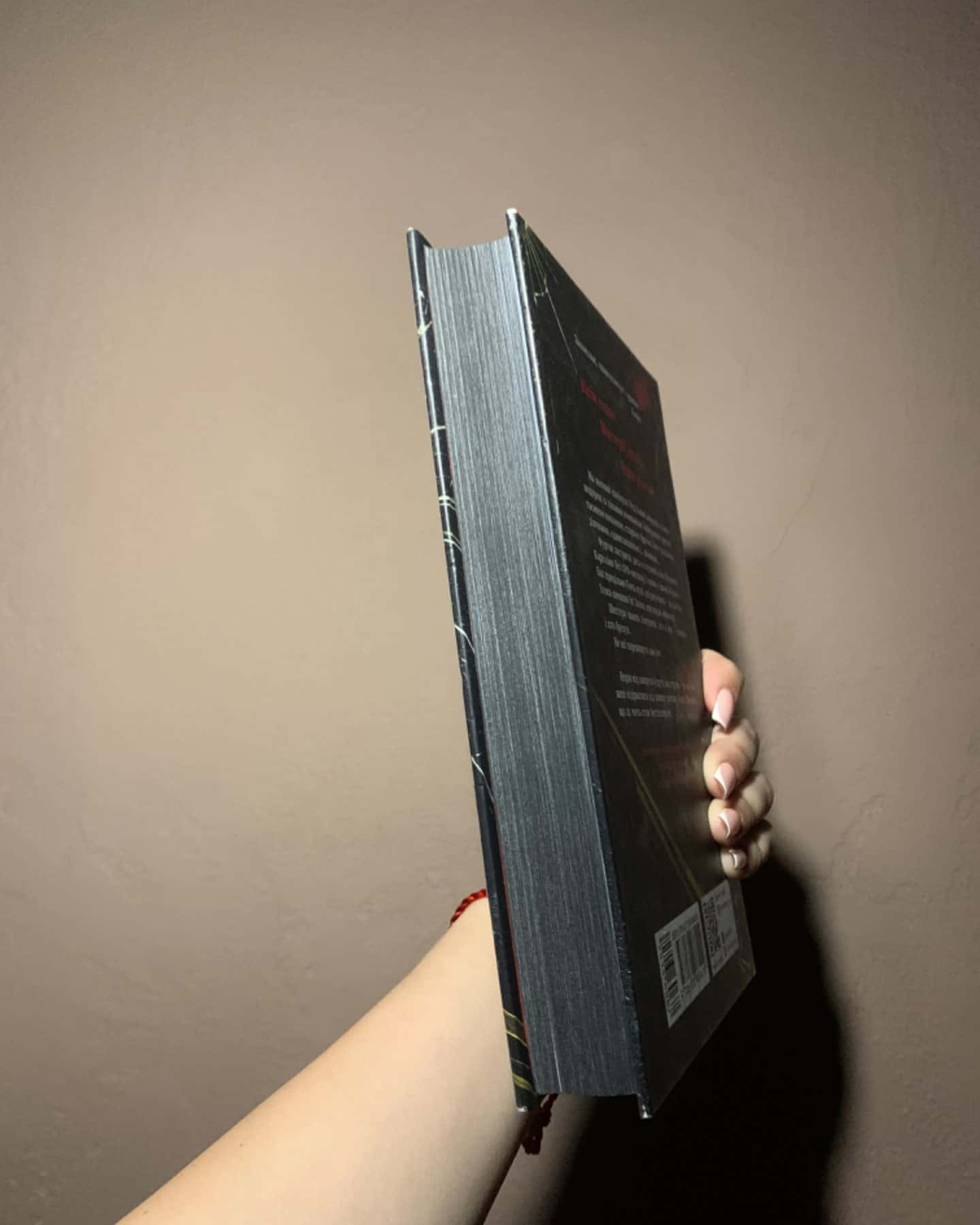 Виживуть п’ятеро-Голлі Джексон