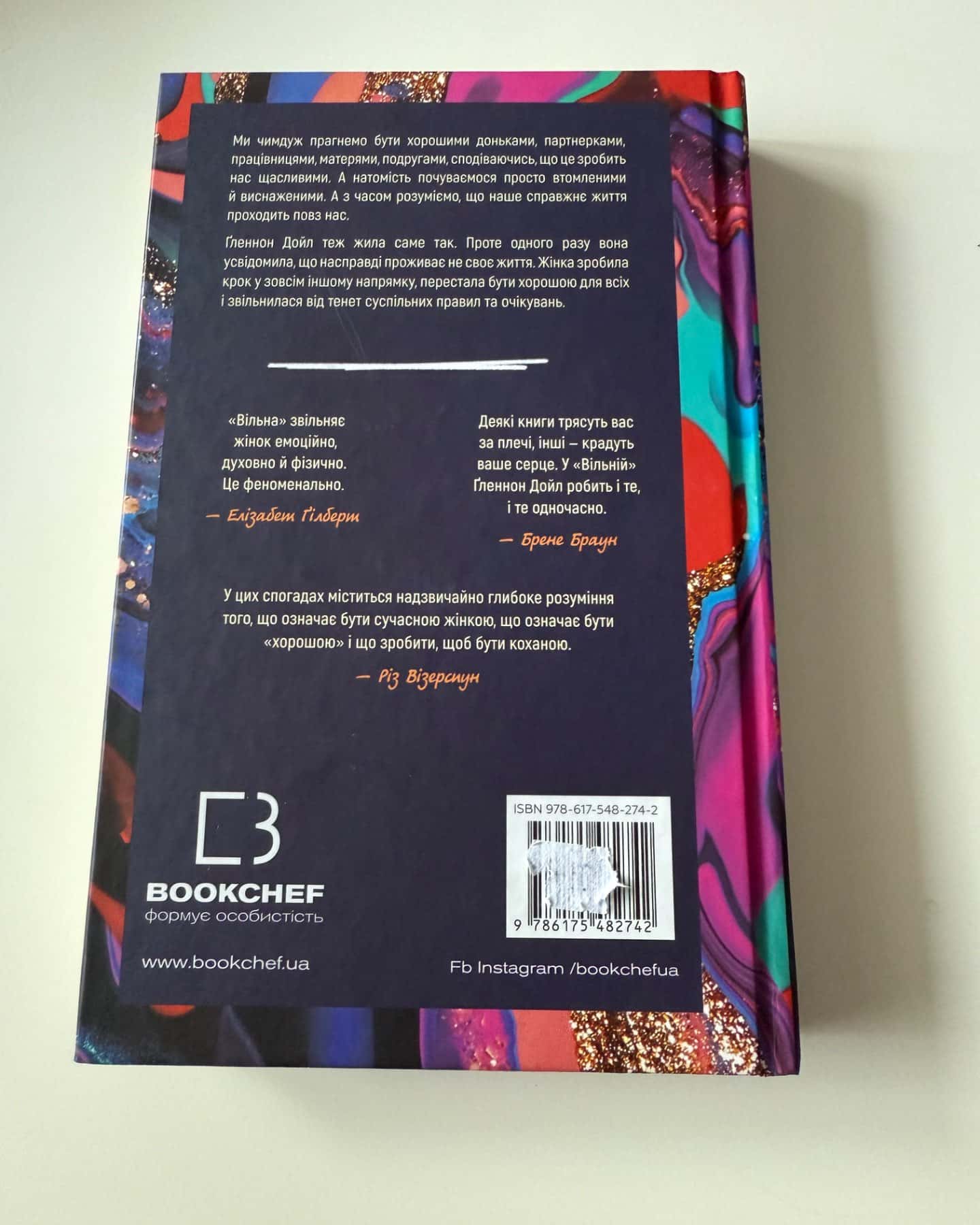 Вільна-Ґленнон Дойл