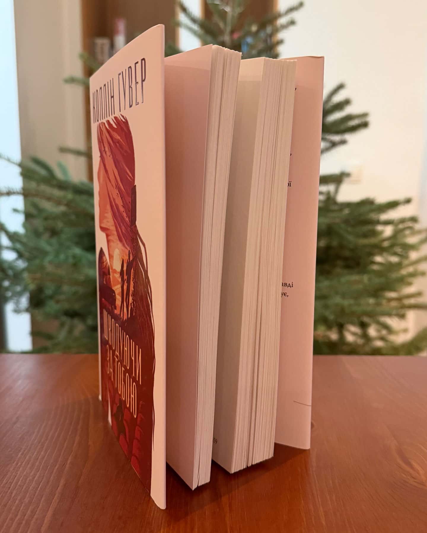 Шкодуючи за тобою-Коллін Гувер