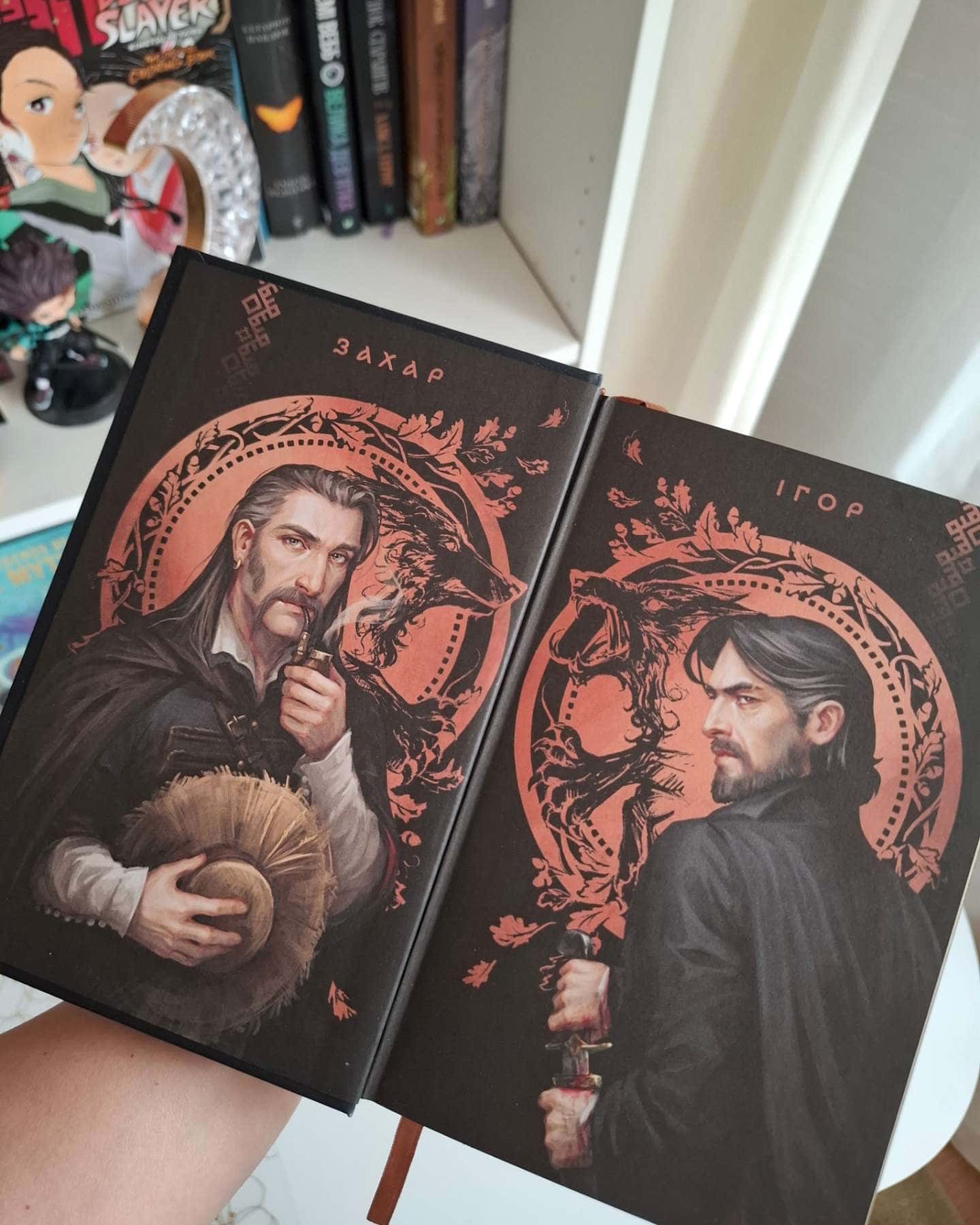 Аркан вовків. Літопис Сірого Ордену. Книжка 1, Тенета війни. Літопис Сірого Ордену. Книжка 2, Пісня дібров. Літопис Сірого Ордену. Книга 3 — Павло Дерев'янко