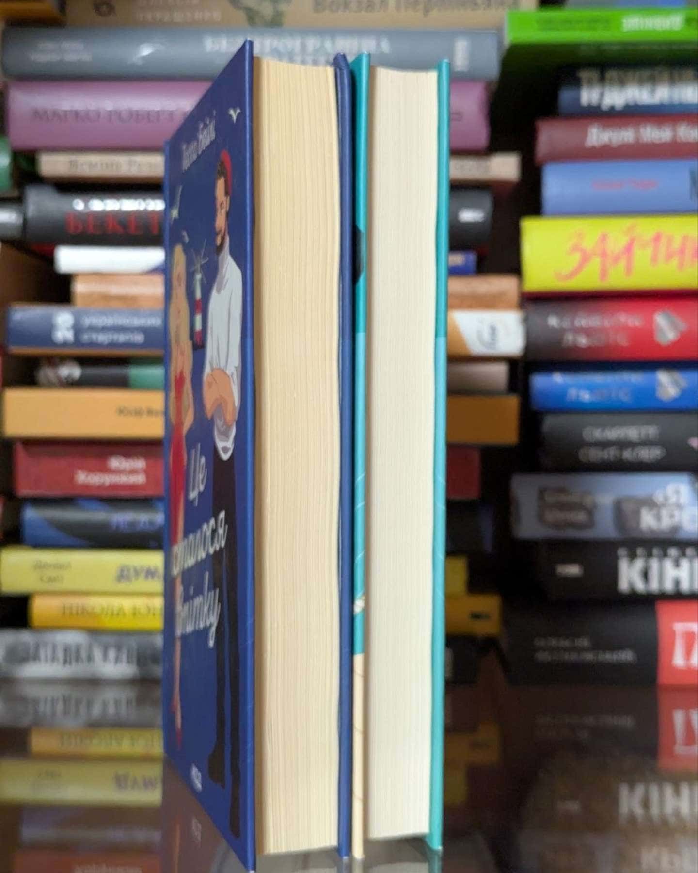 Це сталося влітку. Книга 1, На гачку. Книга 2-Тесса Бейлі
