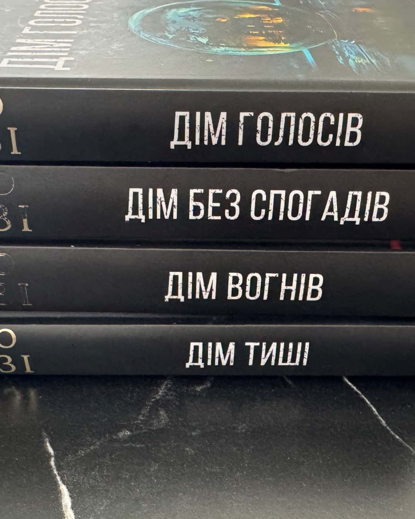 Цикл «Слідство Пʼєтро Джербера» — Донато Каррізі