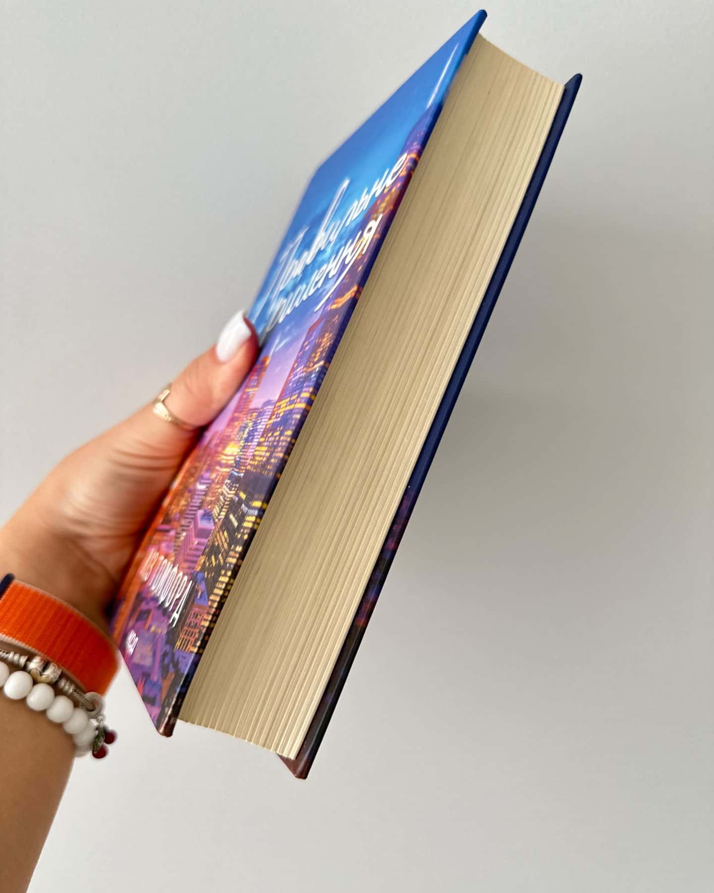 Правильне рішення. Місто вітрів. Книга 2 — Ліз Томфорд