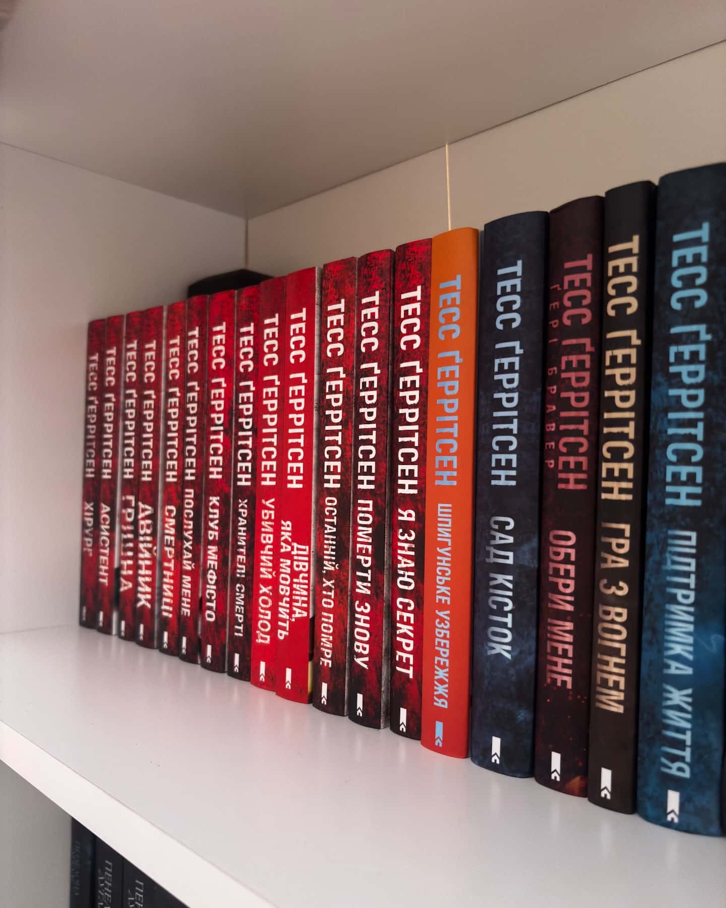 18 книг Тесс Ґеррітсен — Тесс Ґеррітсен
