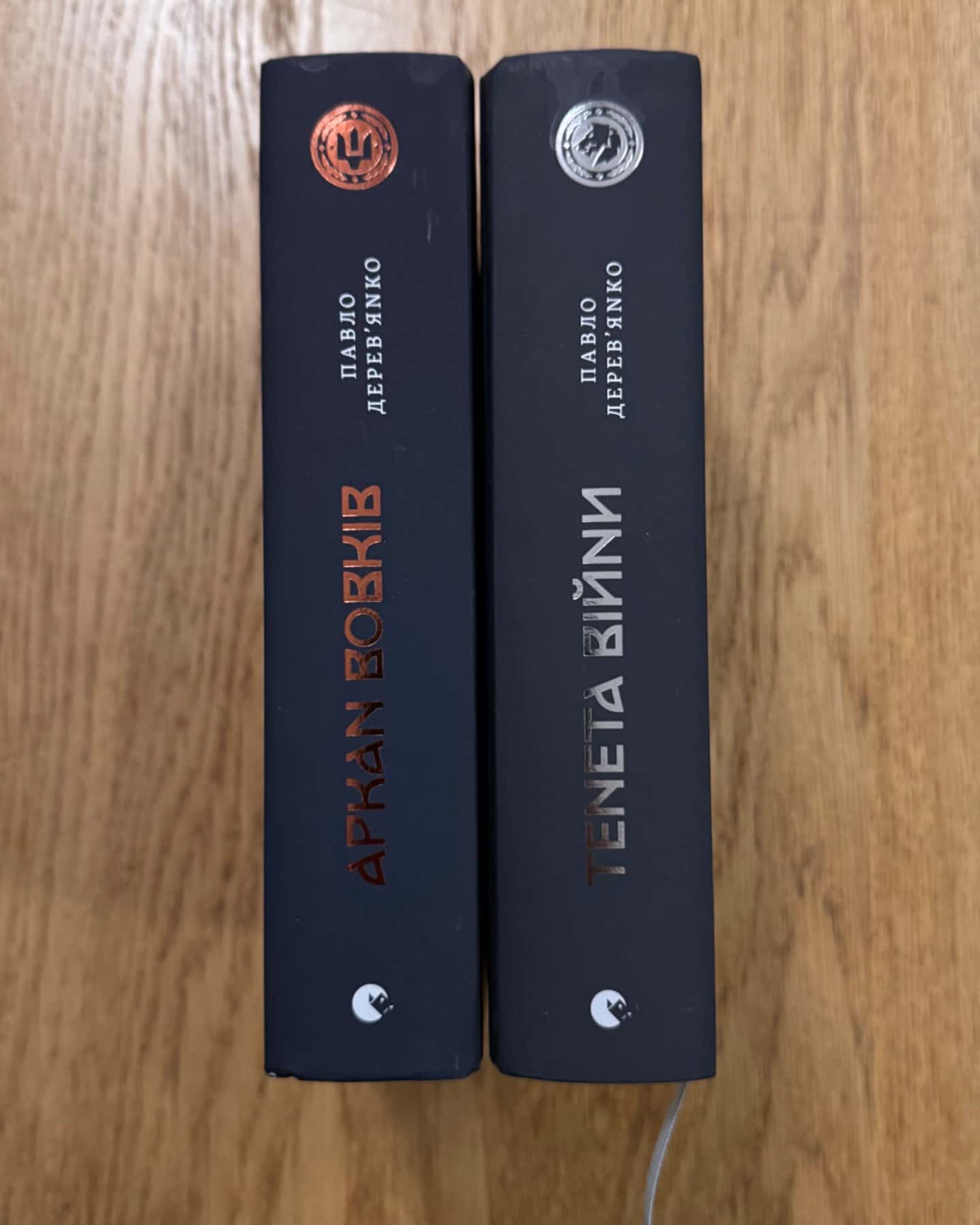 Книга Літопис сірого ордену (комплект із 2-х книг) Книга 1. Аркан вовків Книга 2. Тенета війни-Павло Дерев'янко