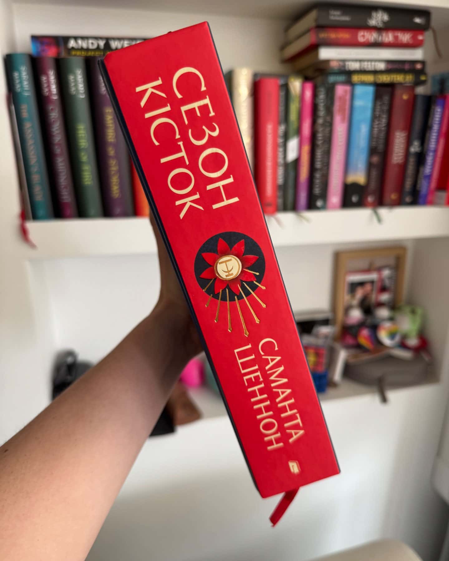 Сезон кісток-Саманта Шеннон