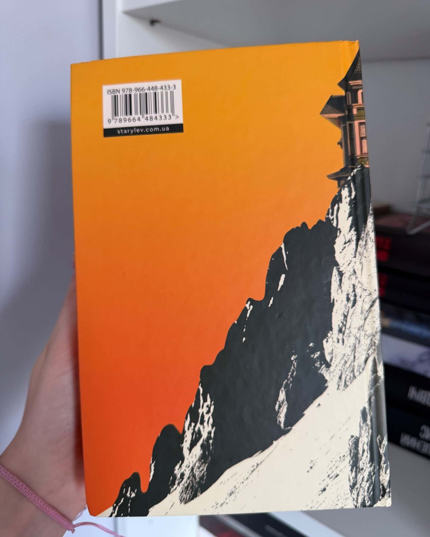 Єдина вціліла-Райлі Сейгер