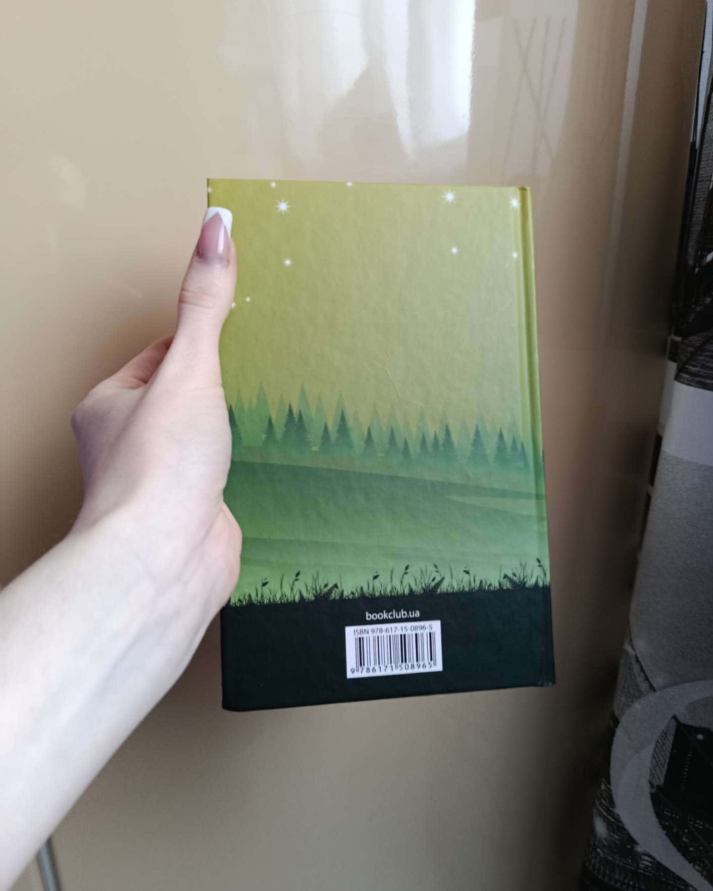 Один плюс один-Джоджо Мойєс