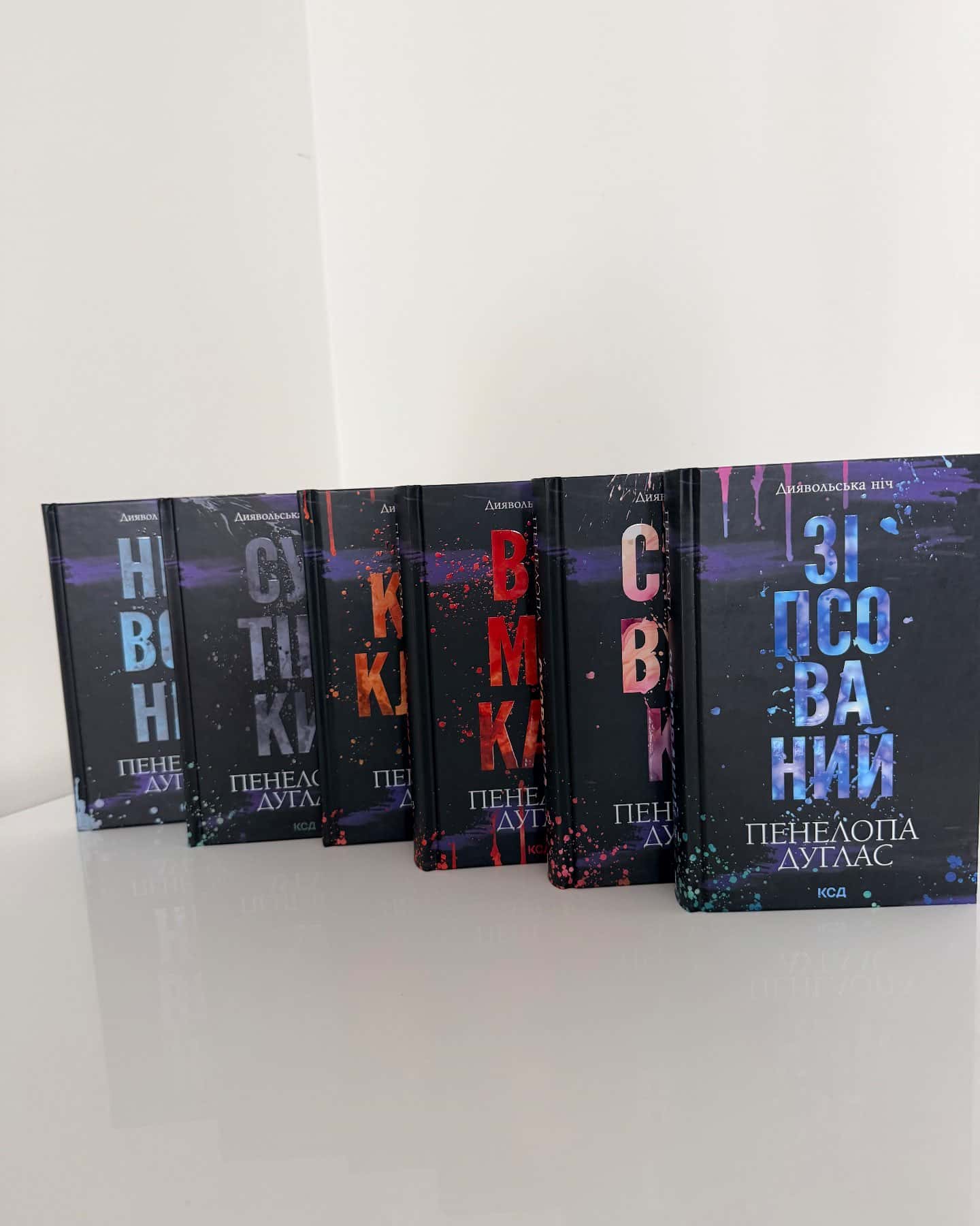 Зіпсований. Книга 1. Диявольська ніч, Схованка. Книга 2. Диявольська ніч, Вимикач. Книга 3. Дияво...-Пенелопа Дуглас​