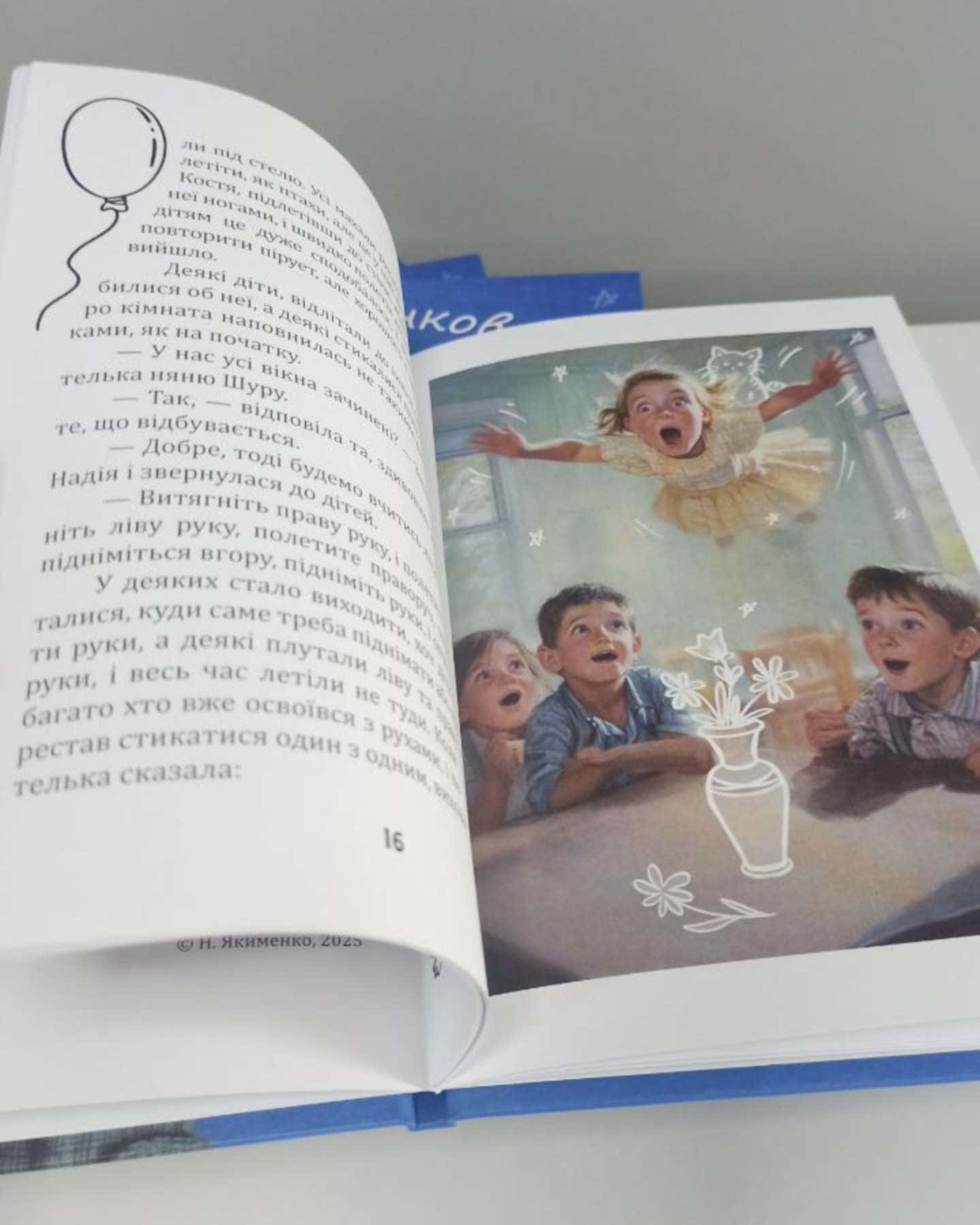 Хмаринковий пиріг-Наталія Якименко