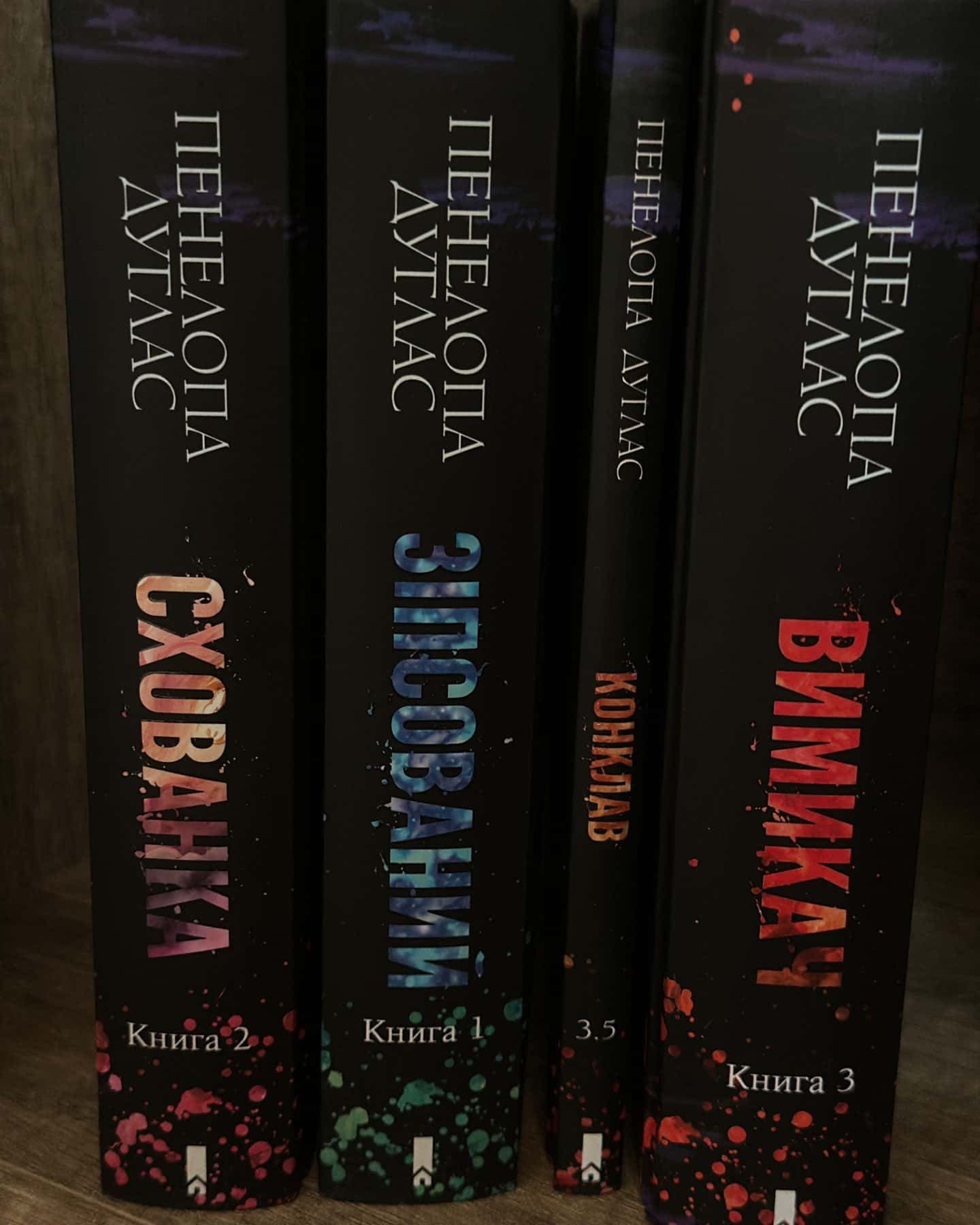 Зіпсований. Книга 1. Диявольська ніч, Схованка. Книга 2. Диявольська ніч, Вимикач. Книга 3. Дияво...-Пенелопа Дуглас​