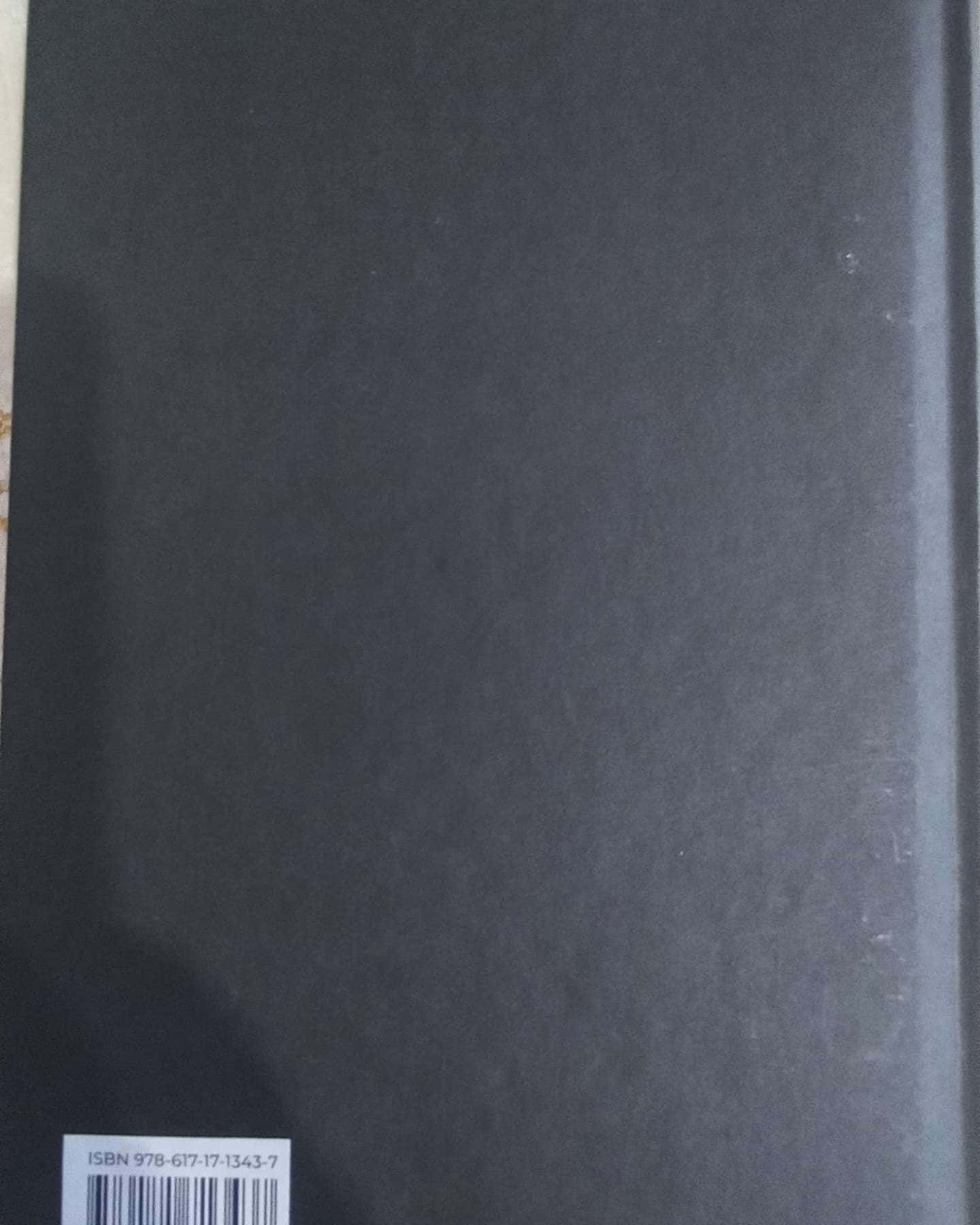 Шлях додому-Себастіан Фітцек