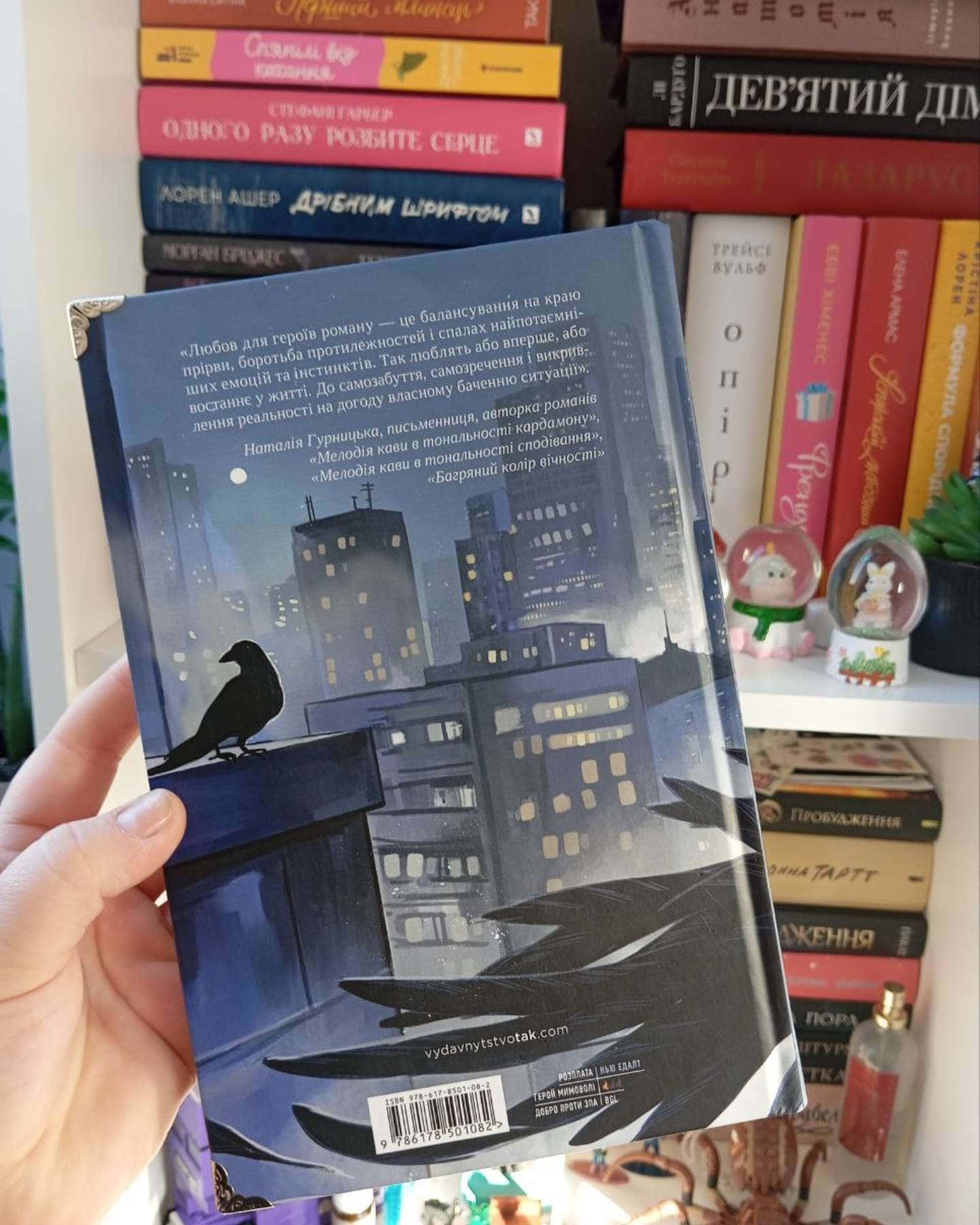 Грішний-Віоліна Ситнік