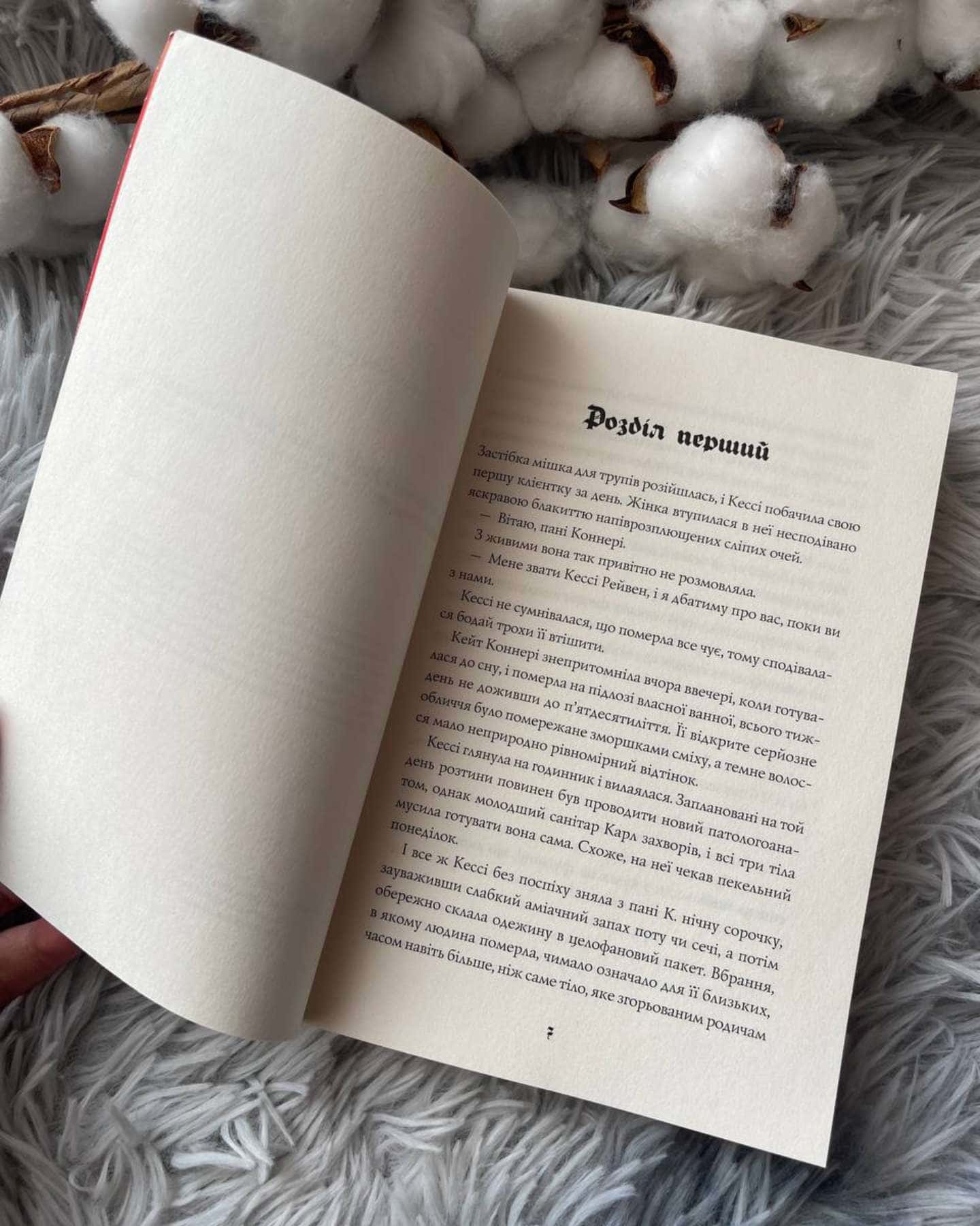 Мова тіла-А. К. Тернер