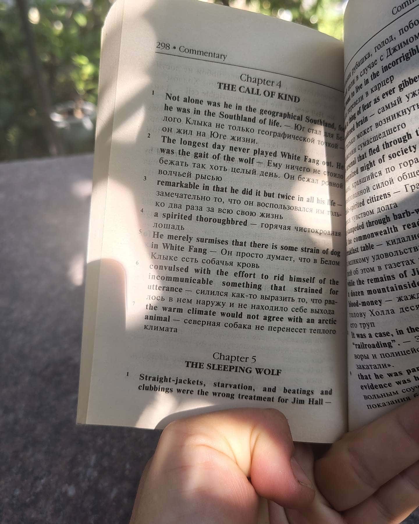 White fang — Jack London