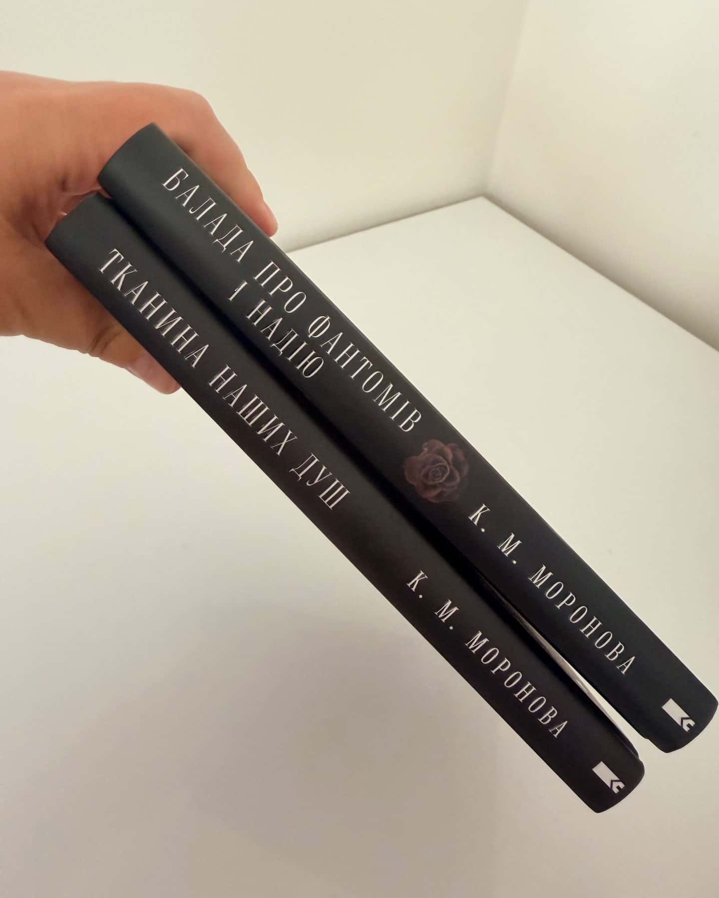 Тканина наших душ-К. М. Моронова