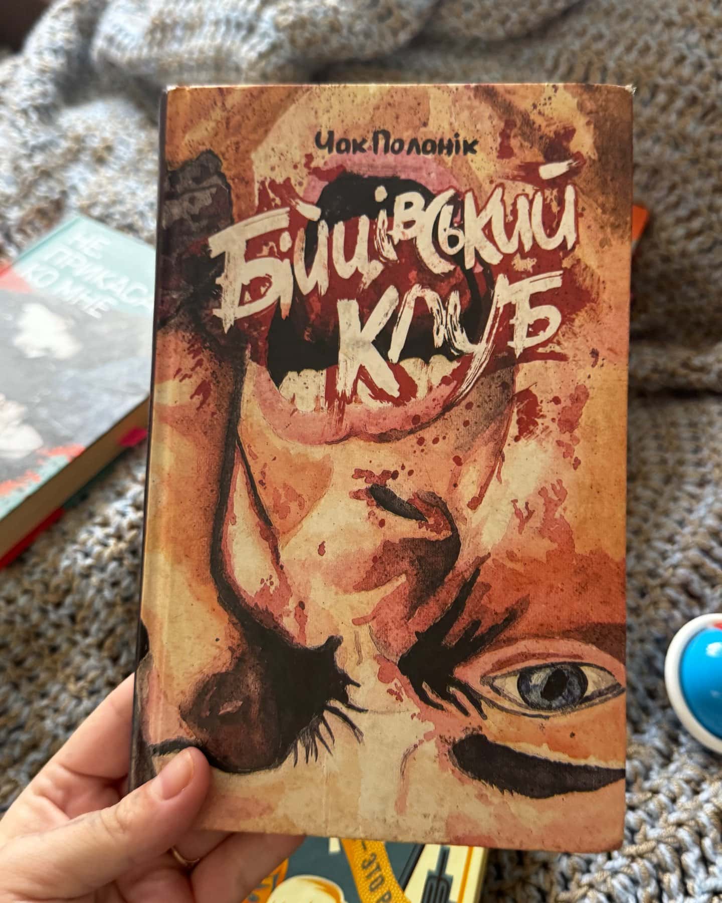 Бійцівський клуб-Чак Поланік