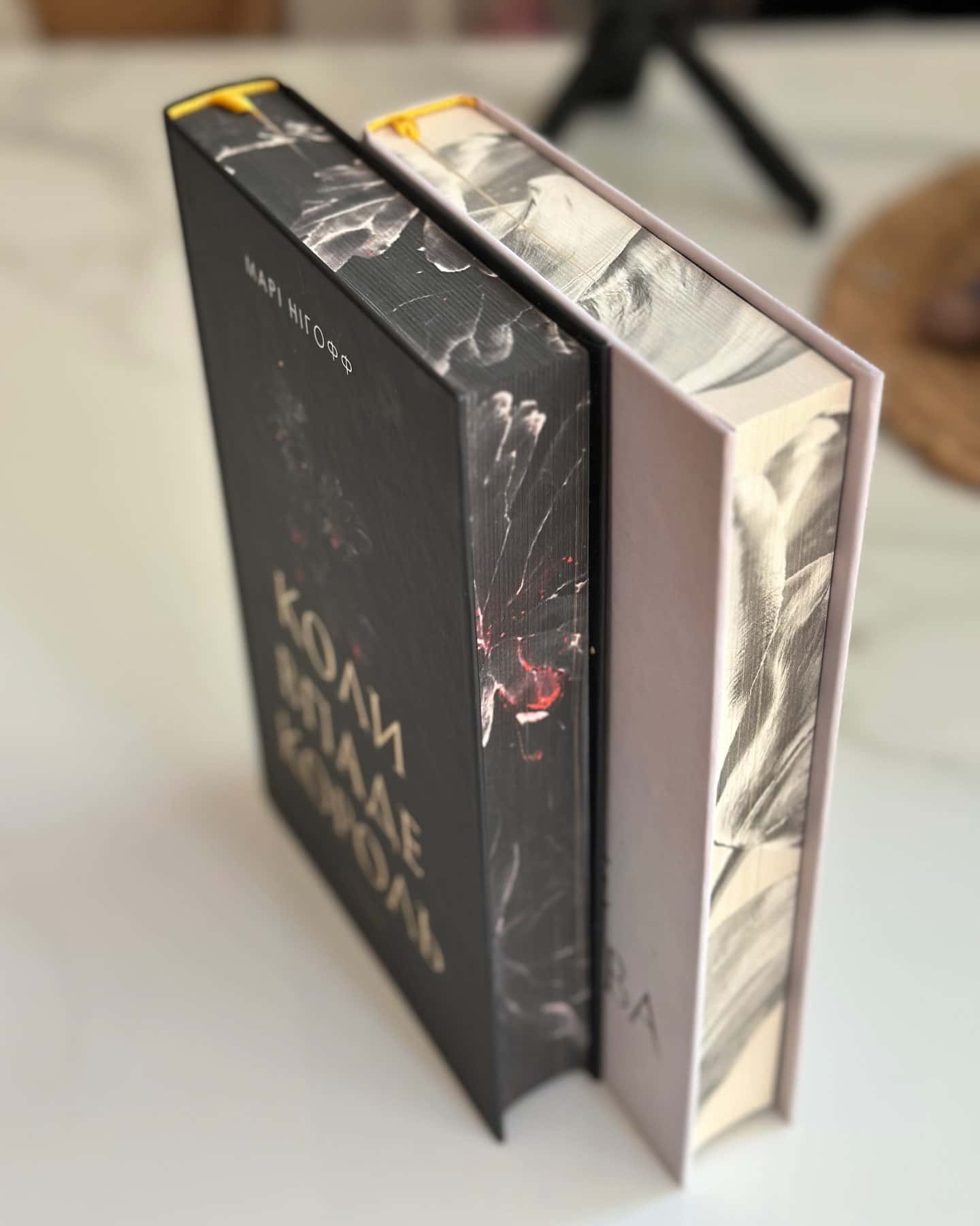 Коли впаде король, Хай зійде королева. Книга 2 — Марі Нігофф