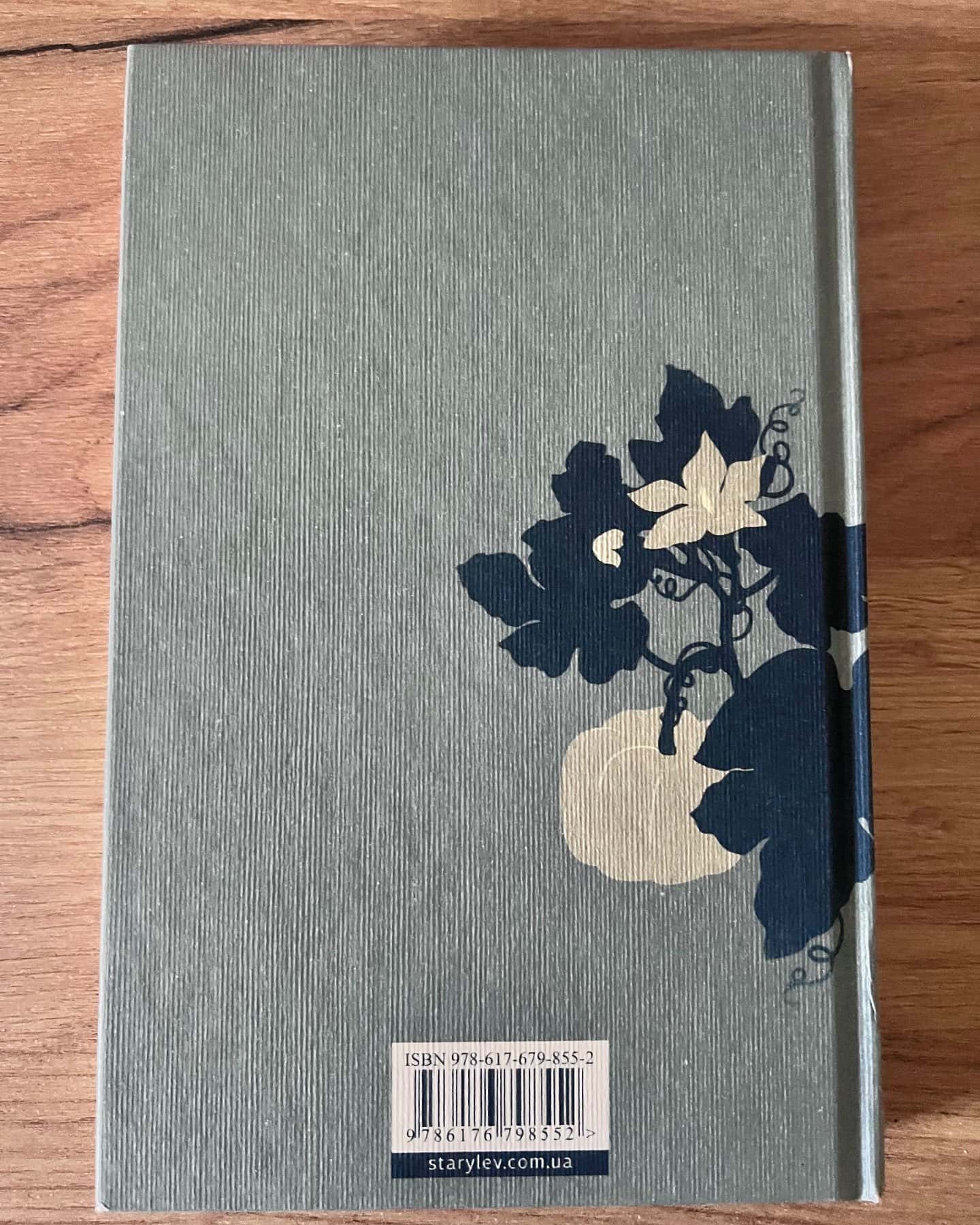 Спитайте Мієчку-Євгенія Кузнєцова