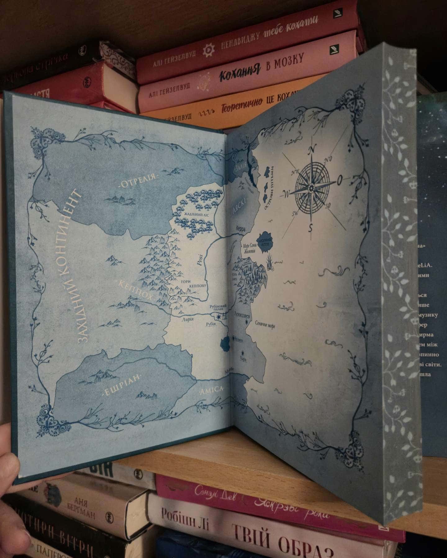 Коронована зорями. Одна істинна королева. Книга 1-Дженніфер Бенкау