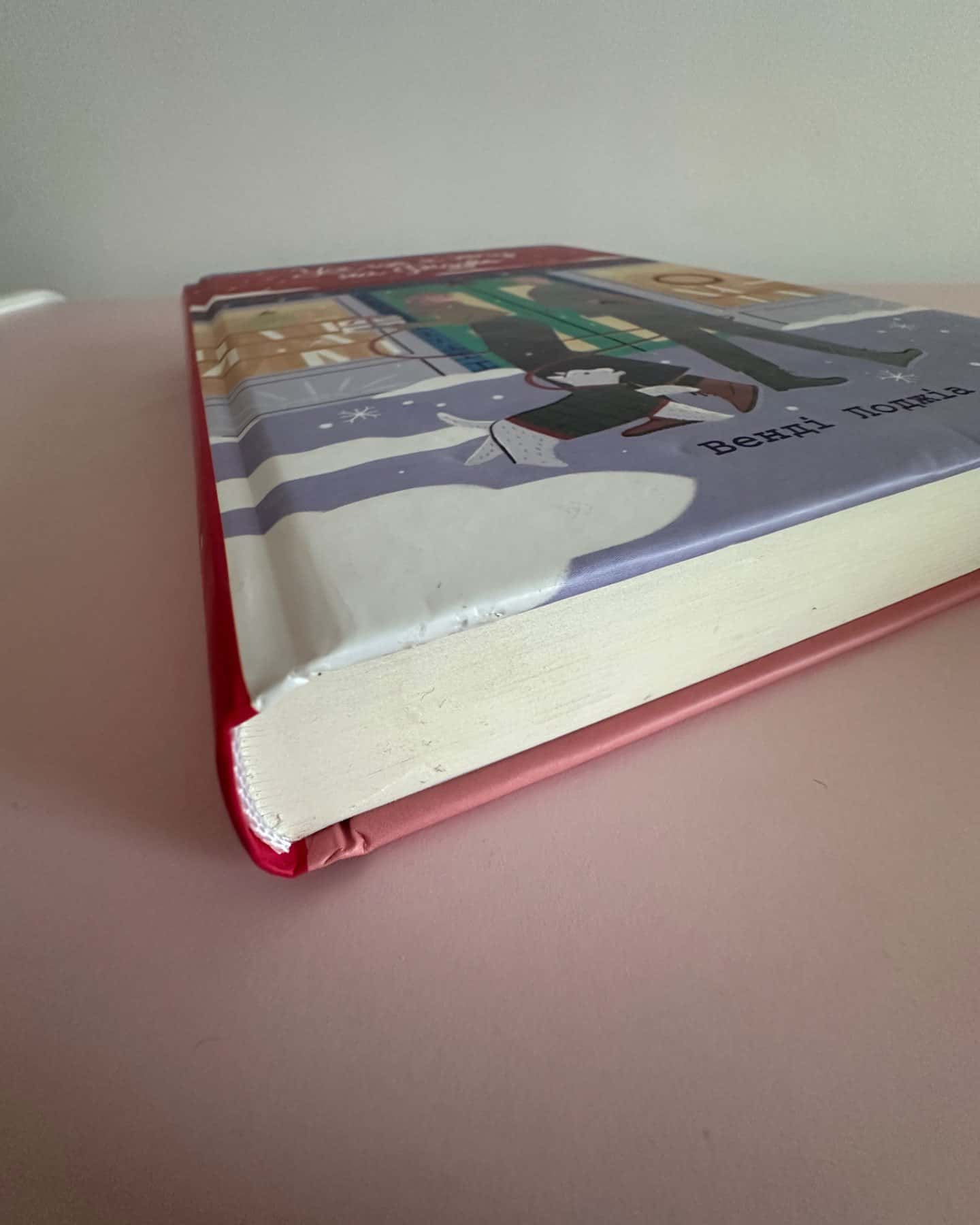 Усе, що я хочу на Різдво-Венді Лоджіа