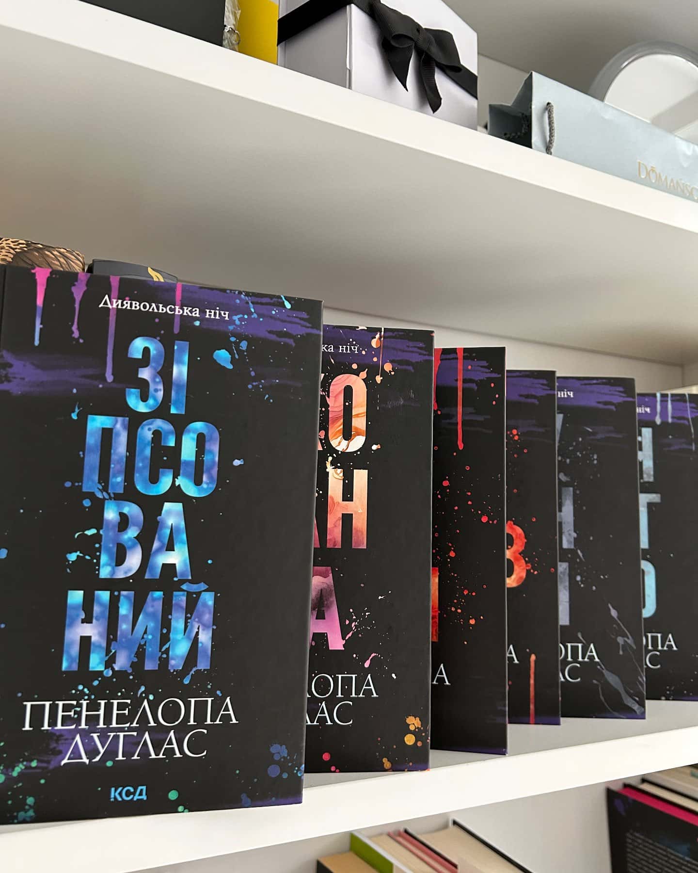 Зіпсований. Книга 1. Диявольська ніч, Схованка. Книга 2. Диявольська ніч, Вимикач. Книга 3. Диявольська ніч, Конклав. Книга 3.5. Диявольська ніч, Сутінки. Книга 4. Диявольська ніч, Ніч вогню. Книга 4.5. Диявольська ніч-Пенелопа Дуглас​