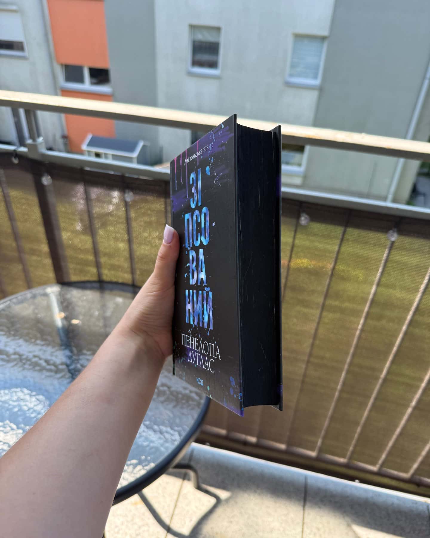 Зіпсований. Книга 1. Диявольська ніч — Пенелопа Дуглас​