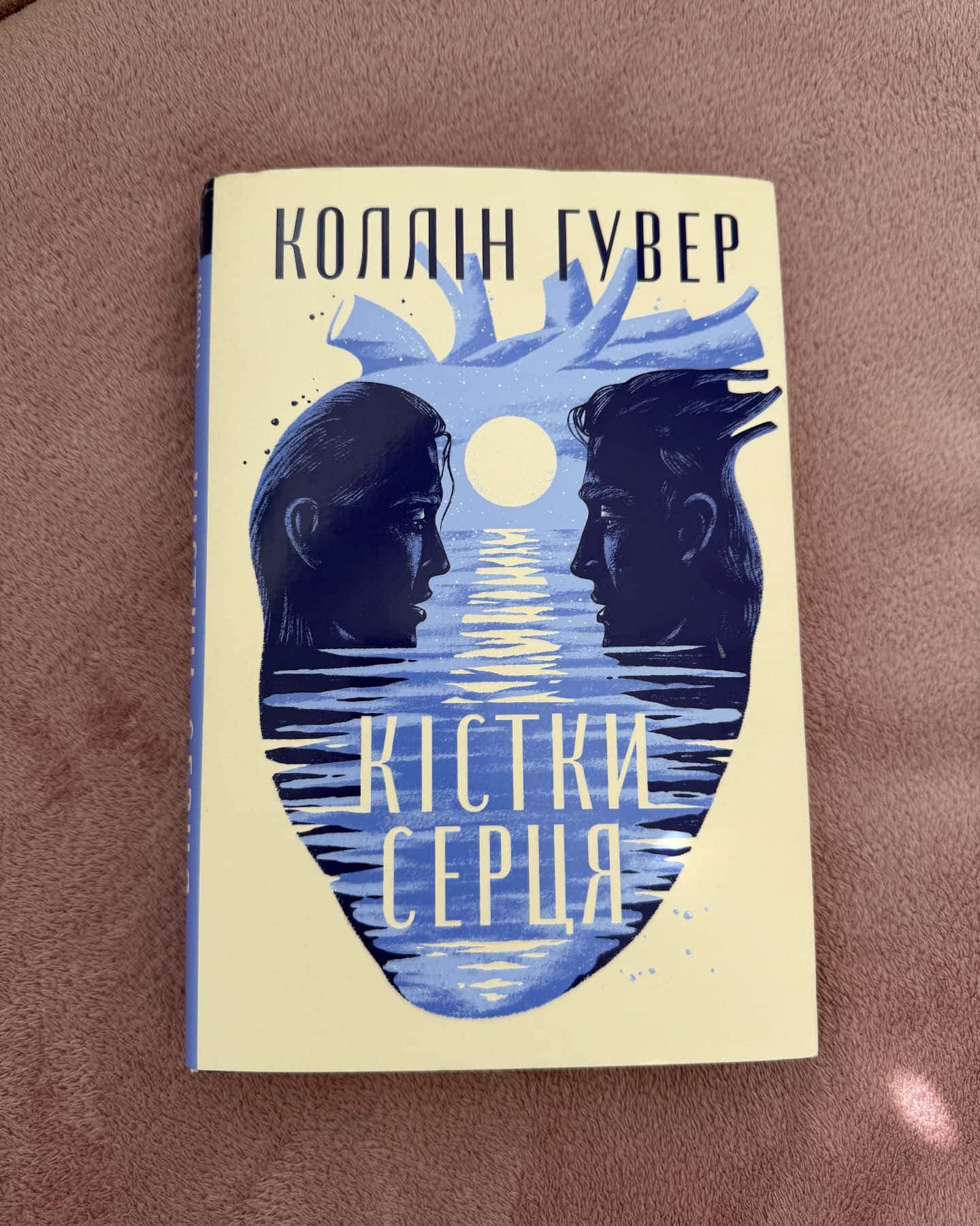 Кістки серця-Коллін Гувер